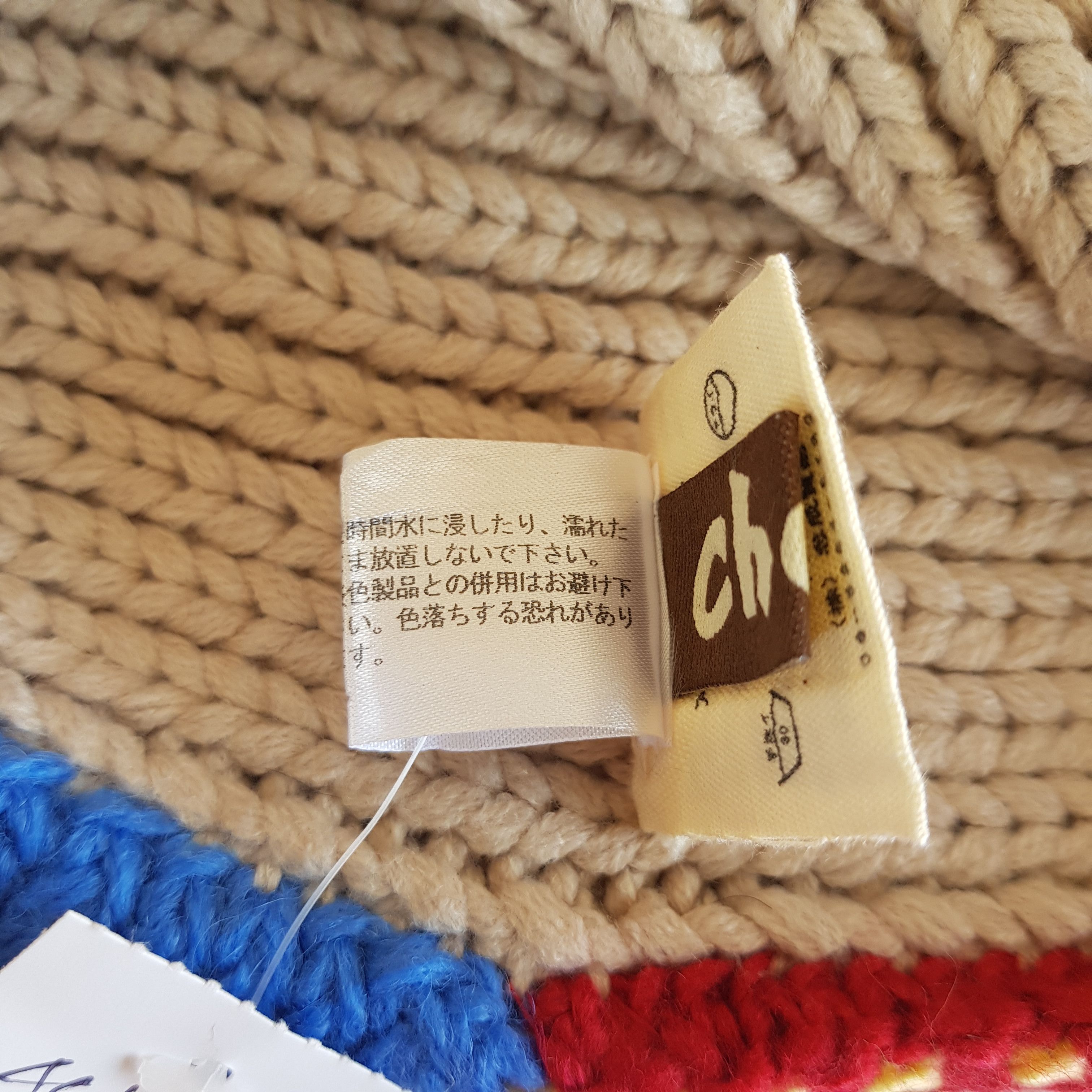 Japanese Brand Vintage Japanese Beanie Cable Knit Crochet Snow Caps Ski Hat Size ONE SIZE - 7 Thumbnail