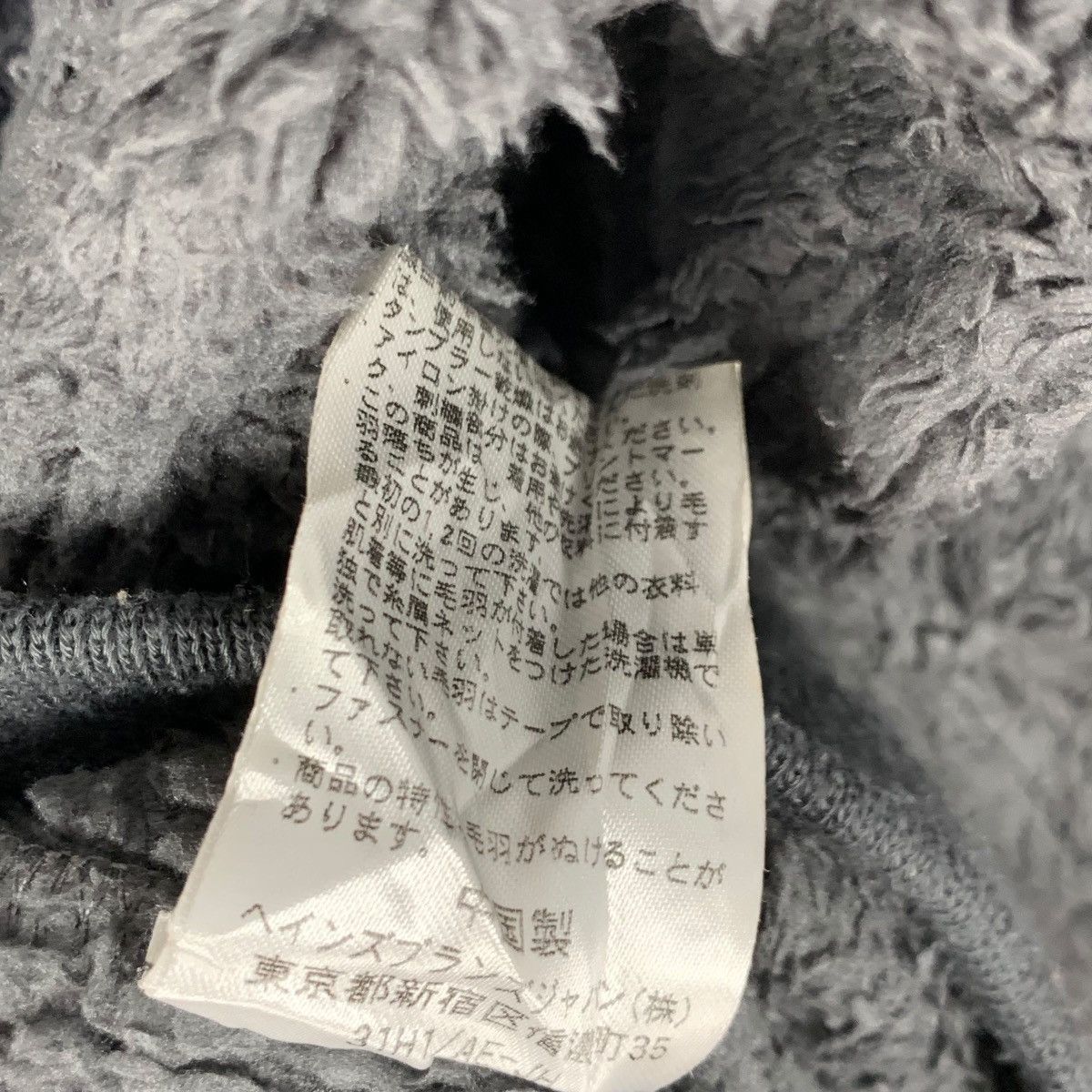 Champion Vintage Champion Fleece Sherpa Jacket Sweater Full Zipp Up Size US S / EU 44-46 / 1 - 9 Thumbnail