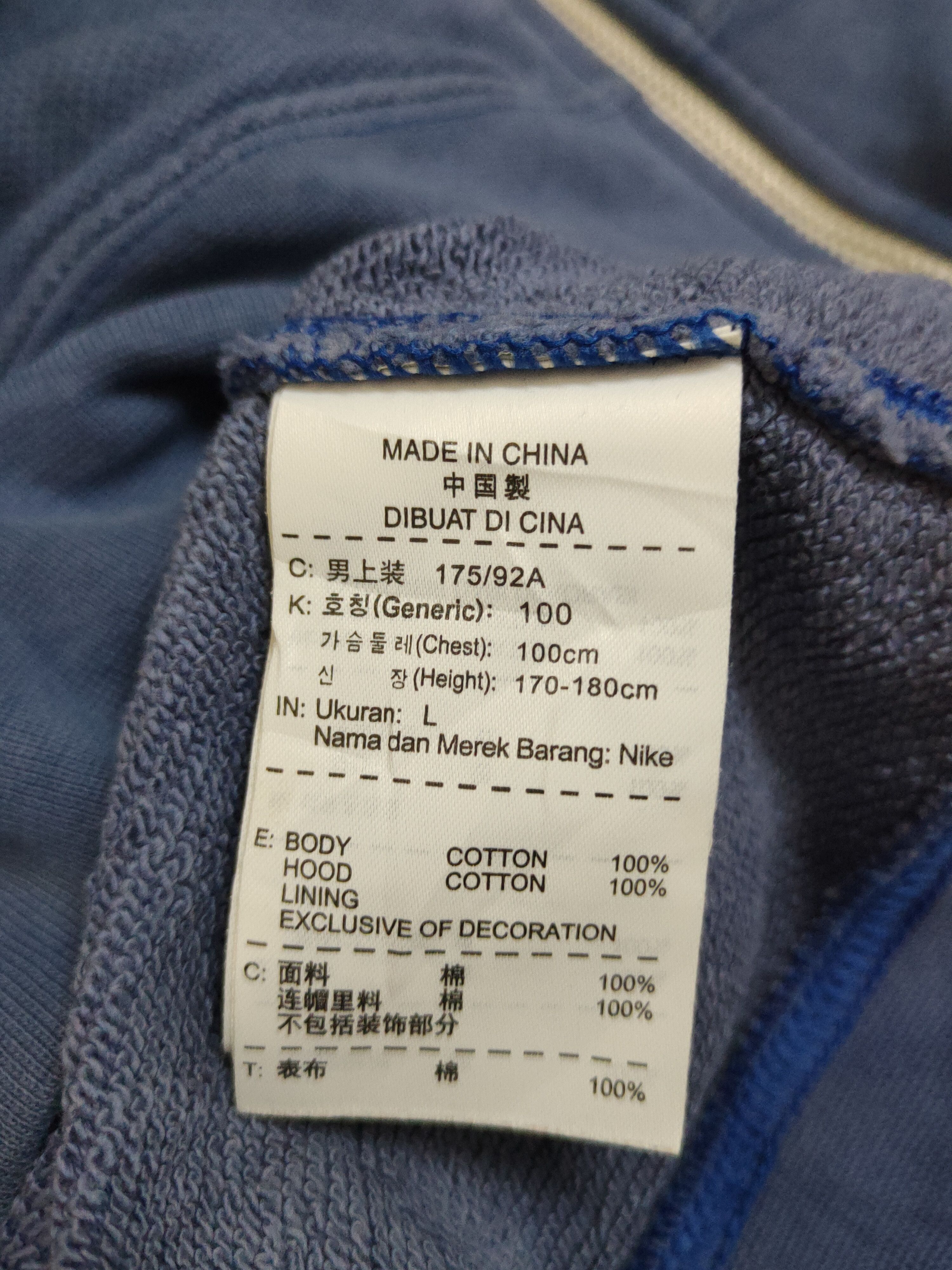 Nike Nike vintage Blue Hoodie Sweaters #W1189 Size US L / EU 52-54 / 3 - 13 Thumbnail
