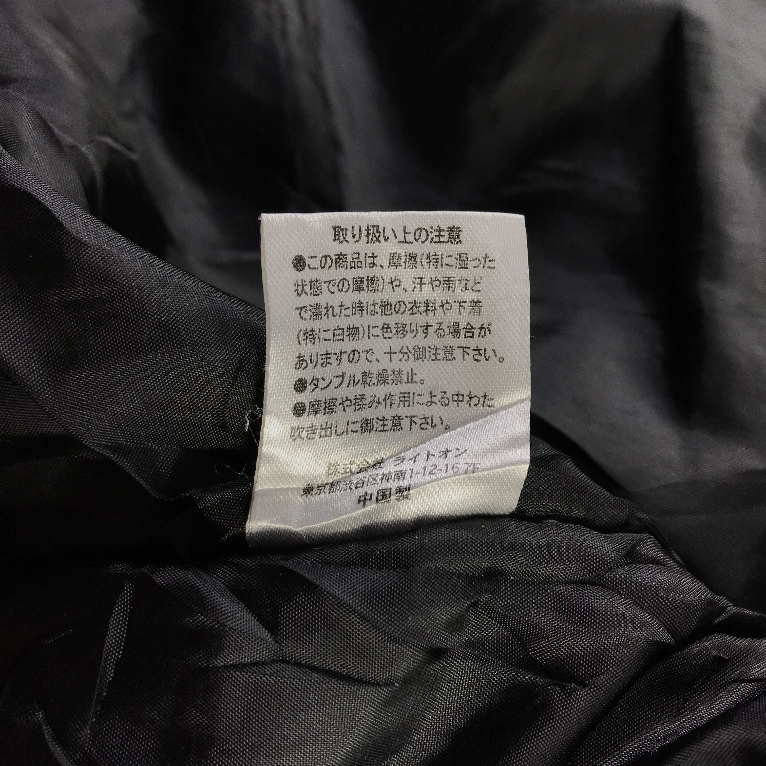 Japanese Brand Japanese Brand Back Number Bomber Jacket Size US L / EU 52-54 / 3 - 10 Thumbnail