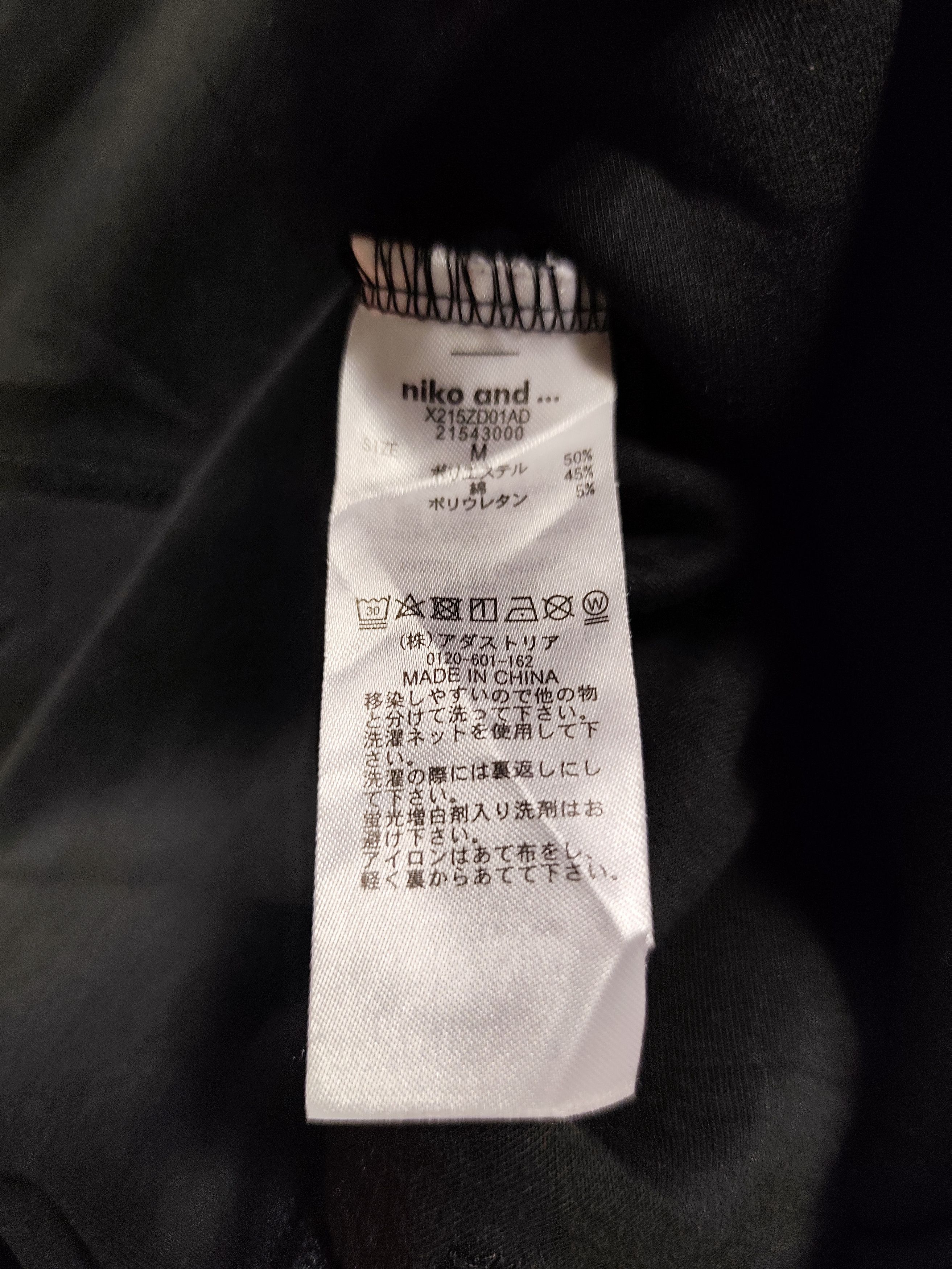 Issey Miyake × Japanese Brand × Tsumori Chisato Sweatshirt hoodie tsumori chisato by niko and Size US L / EU 52-54 / 3 - 5 Thumbnail