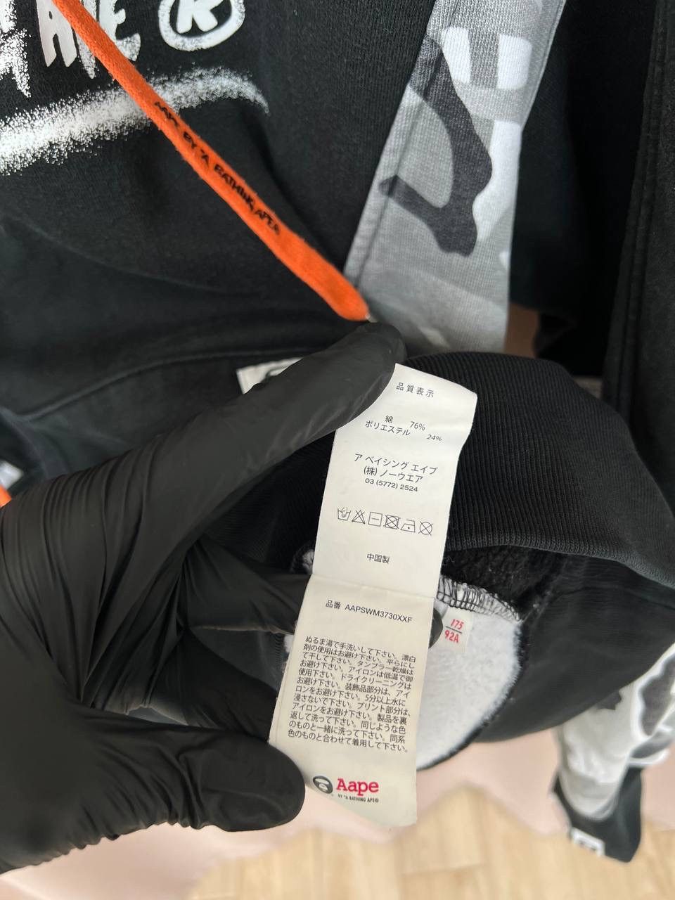 Aape Aape By A Bathing Ape Logo-Print Drawstring Hoodie Size M Size US M / EU 48-50 / 2 - 13 Thumbnail
