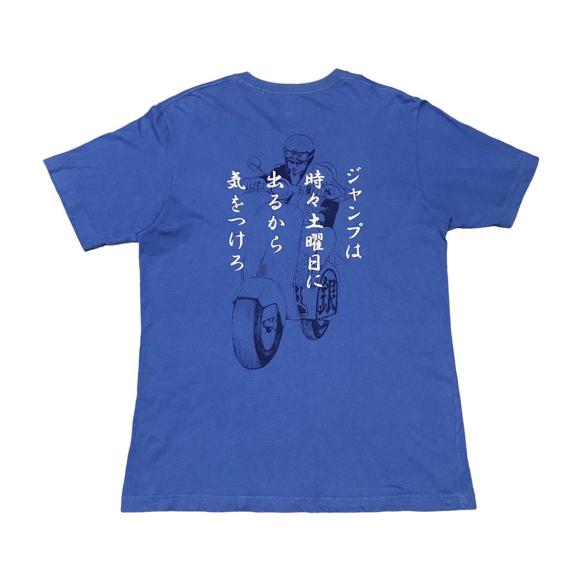 Anime Vintage Gintama Anime T Shirt Size US L / EU 52-54 / 3 - 1 Thumbnail