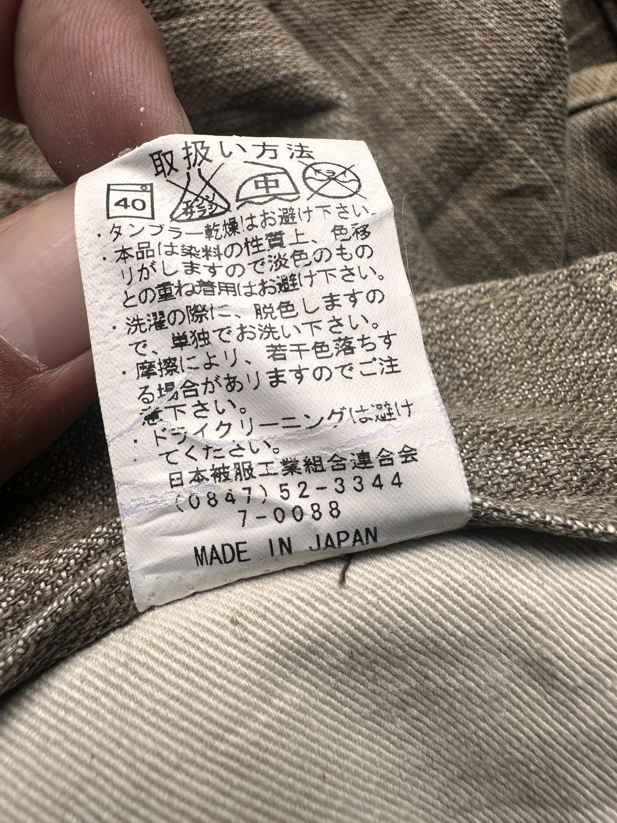 If Six Was Nine × Japanese Brand Wild Khakis Jeans Pants Size US 31 - 7 Thumbnail