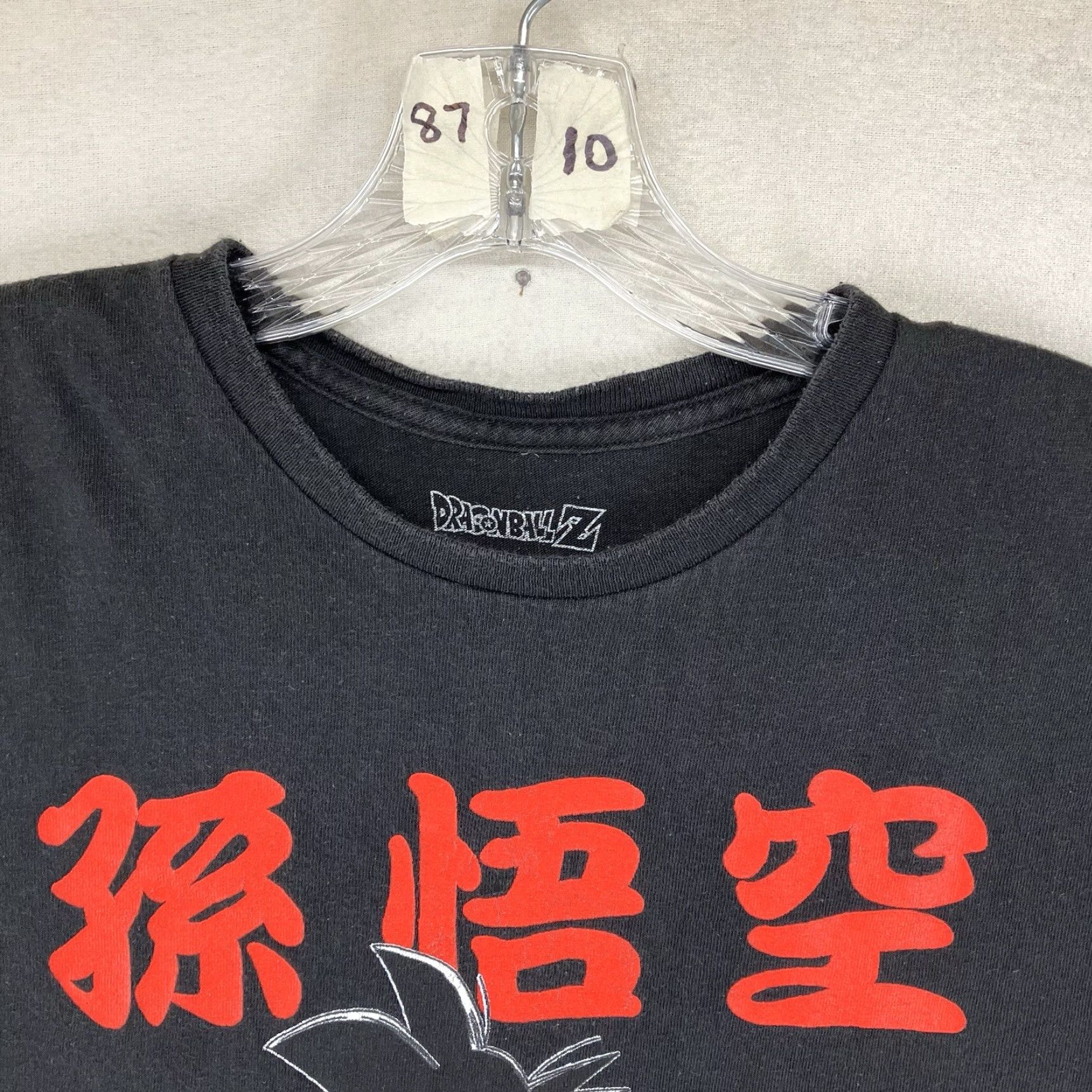 Vintage Dragon Ball Z T-Shirt Son Goku Double Sided Logo Black Cotton Adult Large Retro Anime Unisex Size US L / EU 52-54 / 3 - 4 Thumbnail