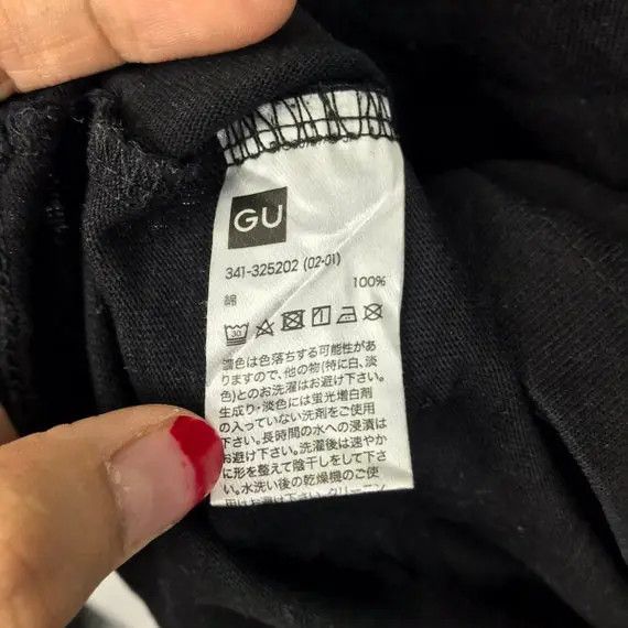 GU × Sophnet. 1MW SOPH x GU Sophnet Collaboration Tee Shirt Hirofumi Size US L / EU 52-54 / 3 - 4 Thumbnail