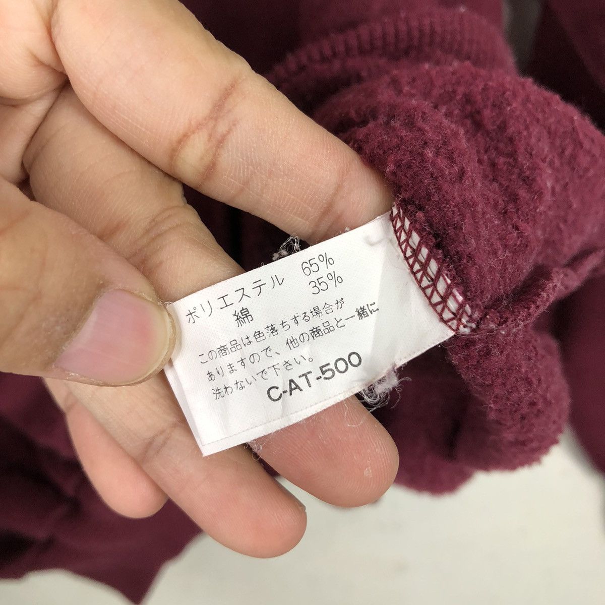 Japanese Brand DPHU University Collegiate Sweatshirt Prep Boys Campus Size US L / EU 52-54 / 3 - 15 Thumbnail