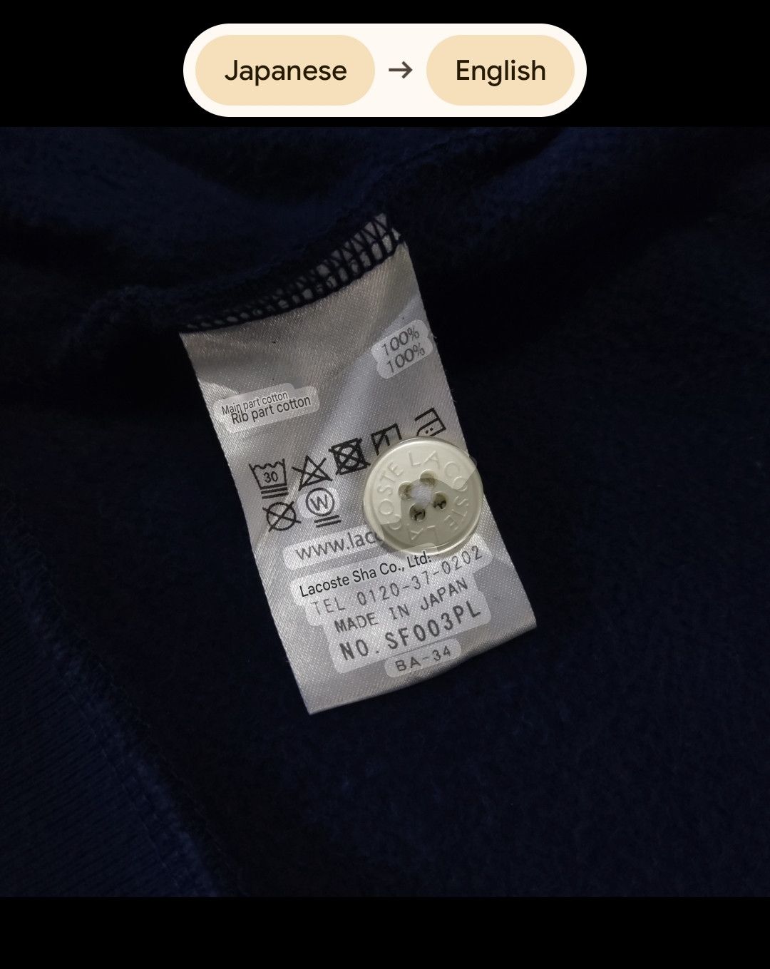 Lacoste LACOSTE EXCLUSIVE EDITION NAVY CROPPED CARDIGAN Size XS / US 0-2 / IT 36-38 - 8 Thumbnail