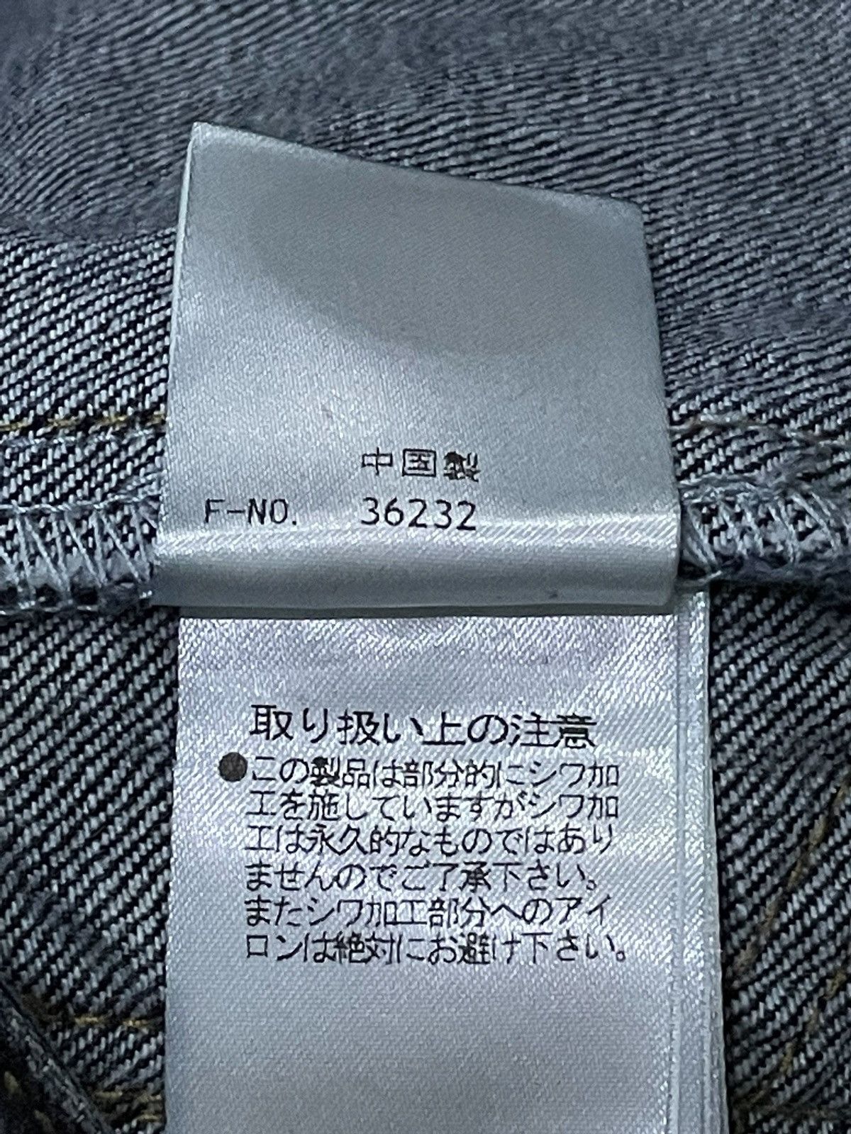 HIDEAWAYS × If Six Was Nine × Le Grande Bleu (L.G.B.) Hideaways Japan Leather Trimmed Pocket Whiskers Flare Jeans Size US 32 / EU 48 - 20 Thumbnail