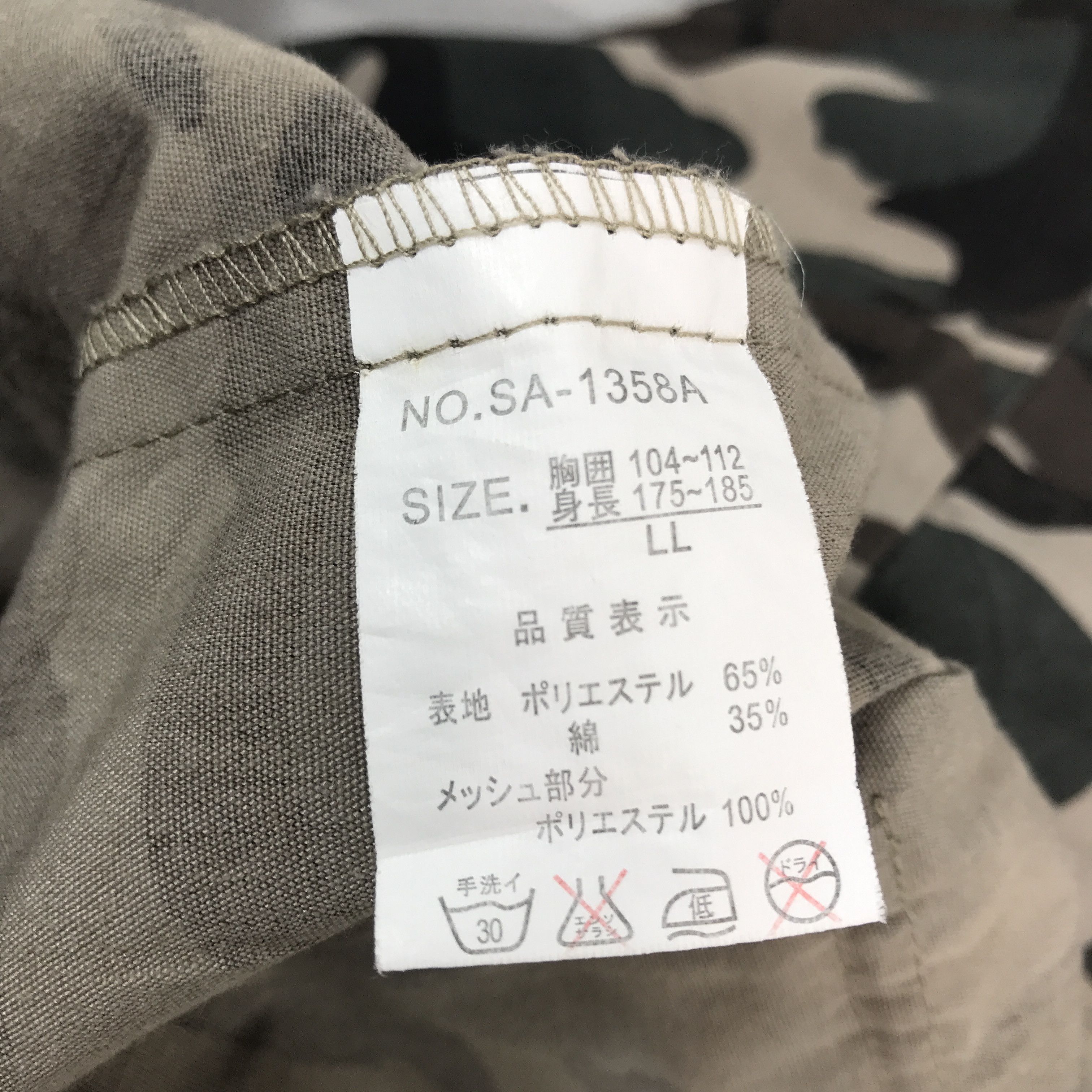 Japanese Brand × Vintage Vintage Fstneam Mountain camo vest tactical Jacket Size US L / EU 52-54 / 3 - 10 Thumbnail