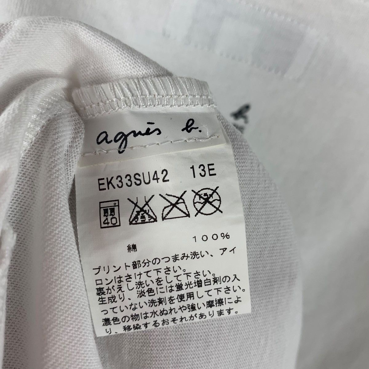 Designer × agnes b. AGNES B tshirt d artiste asvp art printed women tee Size S / US 4 / IT 40 - 10 Thumbnail