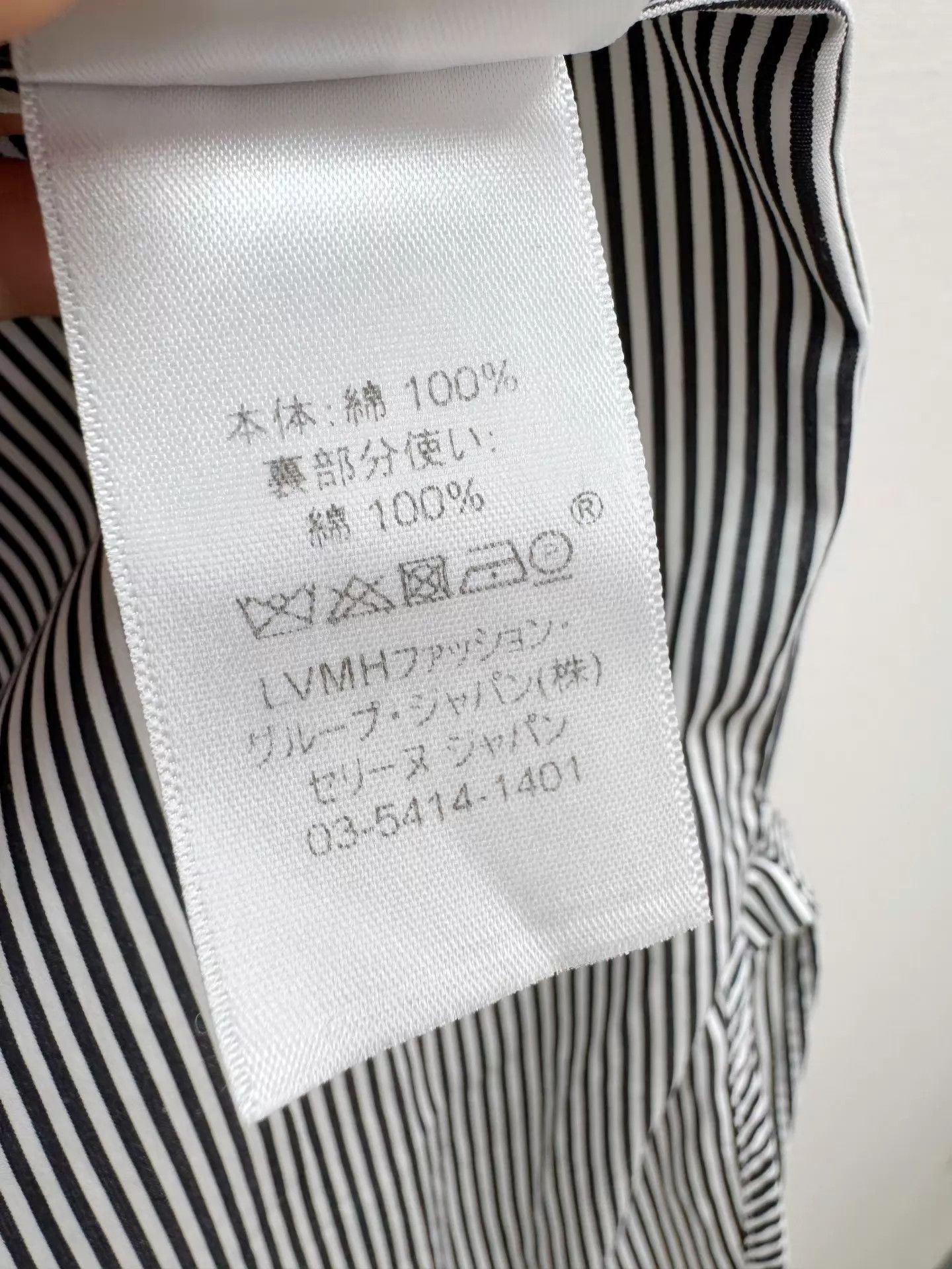 Celine Old Celine Striped Shirt 38 (worn 2x, like new) Size XS / US 0-2 / IT 36-38 - 7 Thumbnail