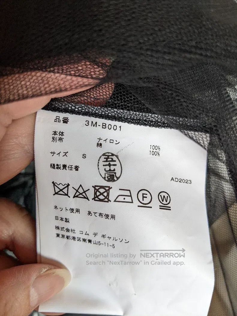 Comme des Garcons Comme Des Garcons Black retro tulle design backless skirt Size S / US 4 / IT 40 - 3 Thumbnail