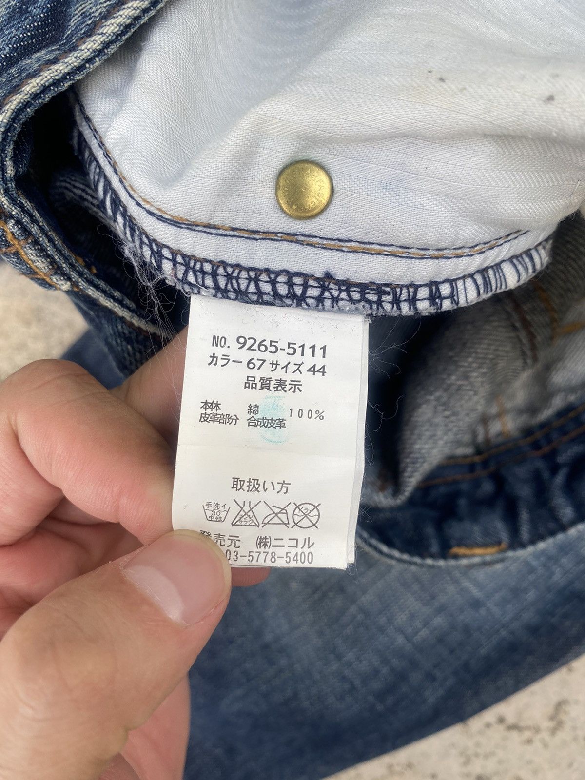 HIDEAWAYS × Japanese Brand Japanese Brand Hideways Distressed Claw Mark Faded Jeans Size US 30 / EU 46 - 22 Thumbnail