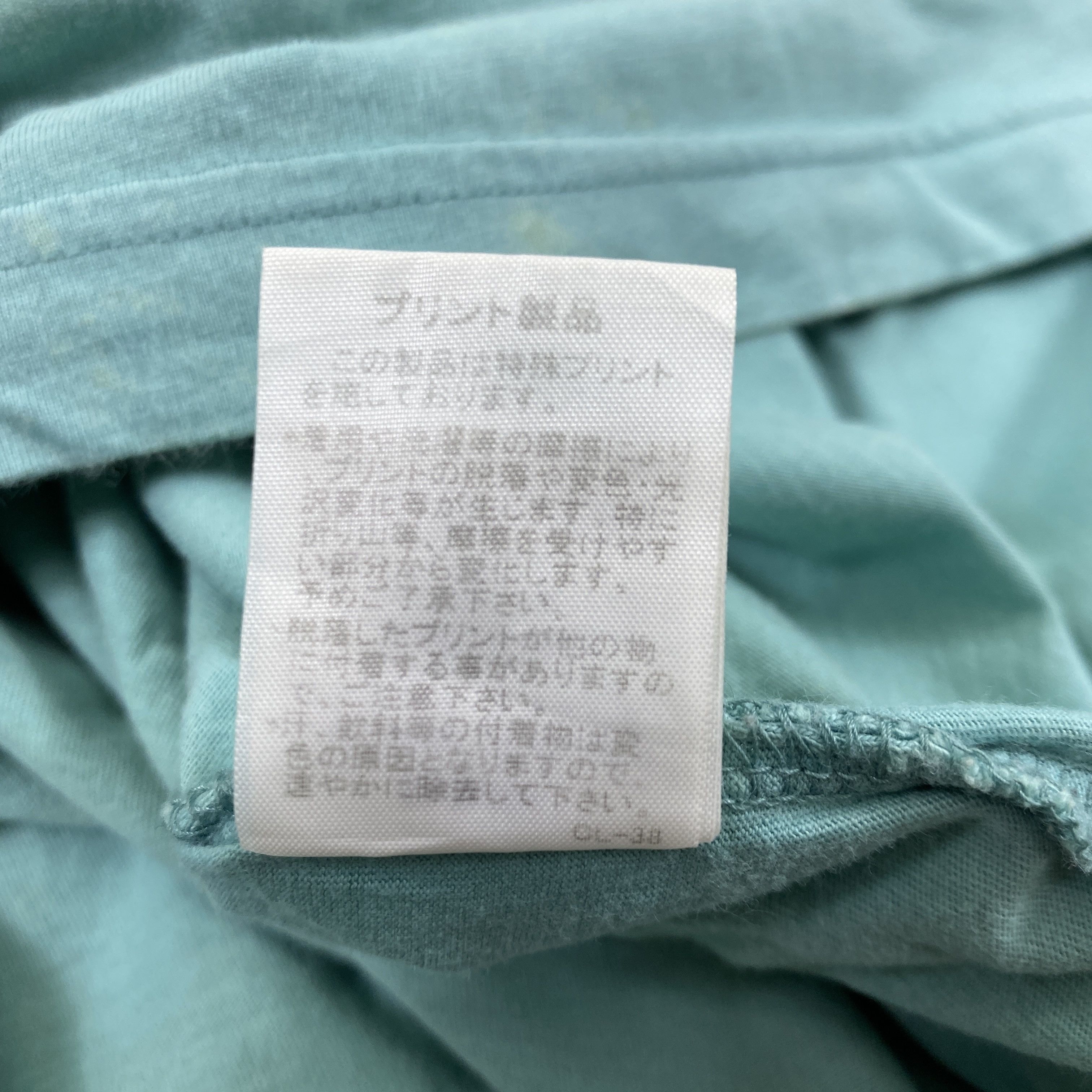 Issey Miyake Vintage Ne-net By Issey Miyake Medium Tshirt -D090 Size US M / EU 48-50 / 2 - 4 Thumbnail