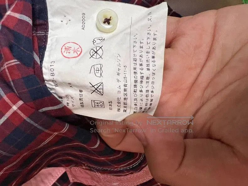Other Junya Watanabe Checkered Button-Up Shirt. Size US XS / EU 42 / 0 - 4 Thumbnail