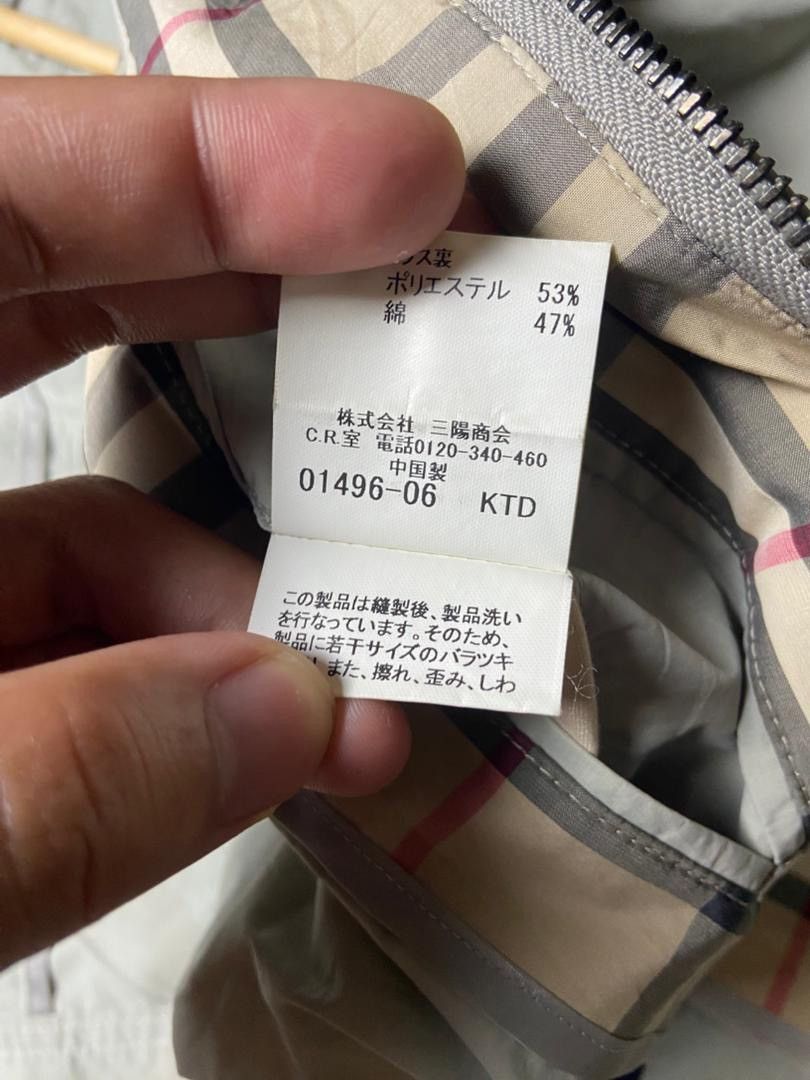Burberry Burberry London Lightweight Shell Jacket (179) Size US S / EU 44-46 / 1 - 7 Thumbnail