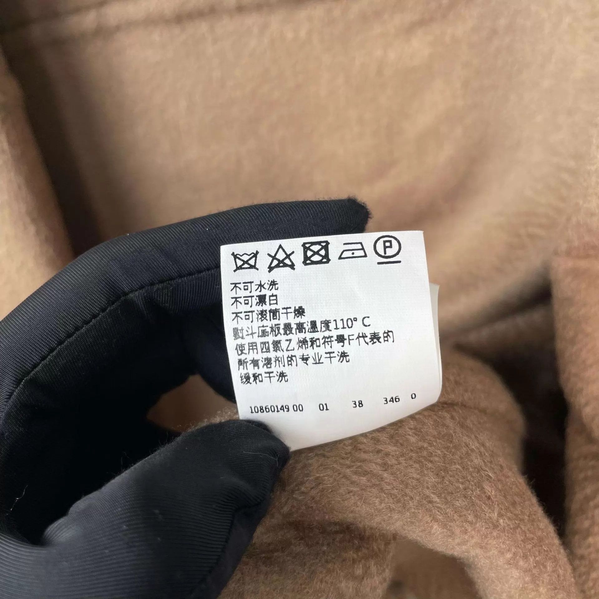 Max Mara MaxMara classic camel dressing gown coat Size S / US 4 / IT 40 - 5 Thumbnail