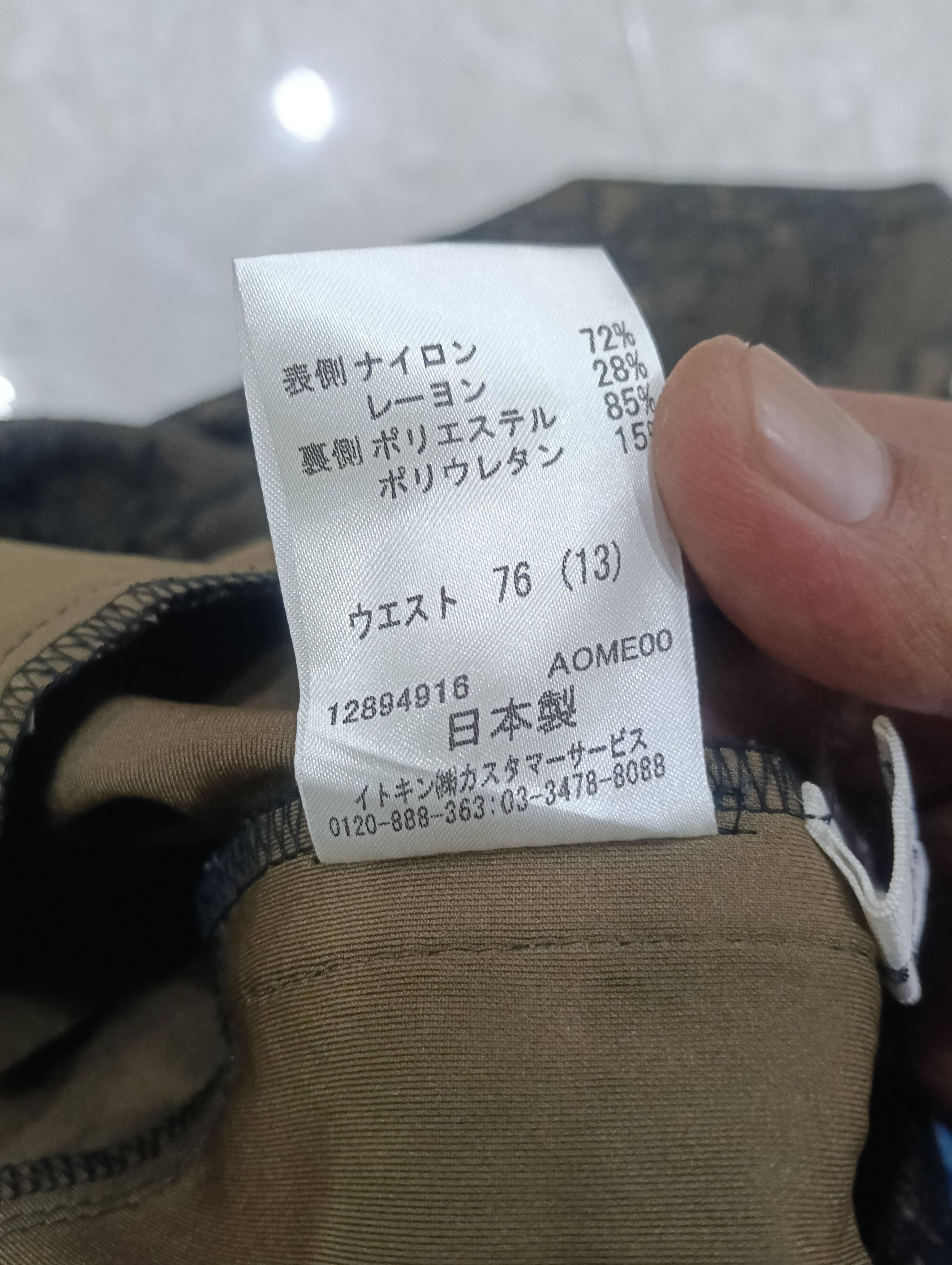 Japanese Brand Christian Aujard Great Design Pant Size 33" - 14 Thumbnail