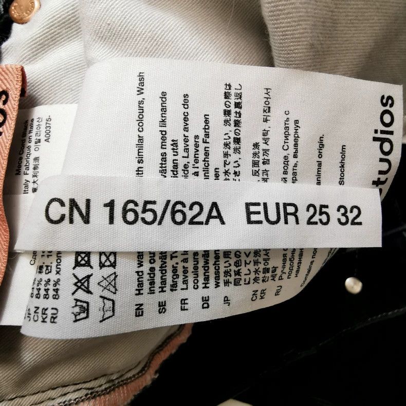 Acne Studios acne studios Cotton denim pants 2504-Nextarrow Size US 32 / EU 48 - 6 Thumbnail