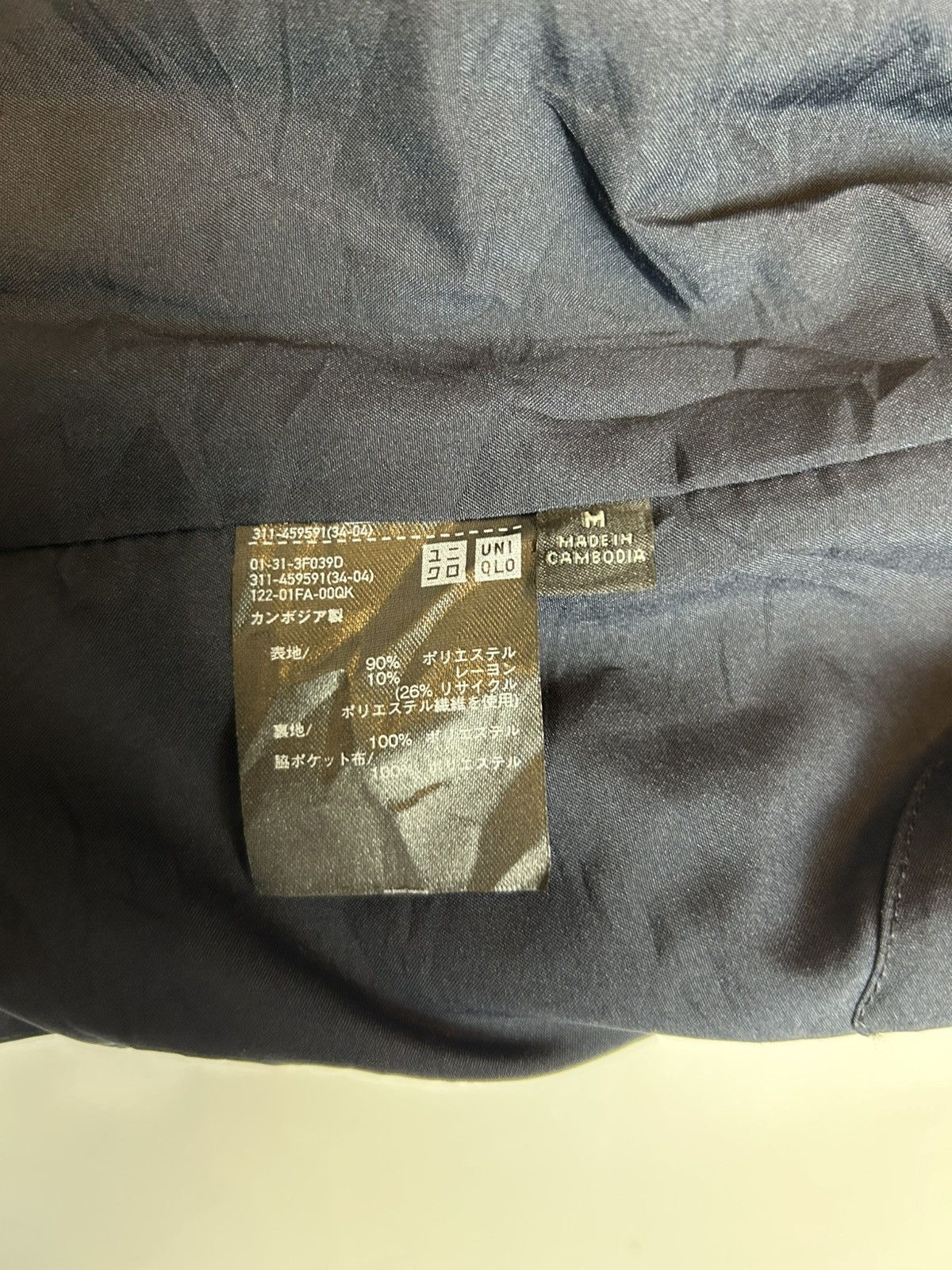 Japanese Brand × Uniqlo UNIQLO WOOL BUTTON UP SHIRT Size US M / EU 48-50 / 2 - 6 Thumbnail