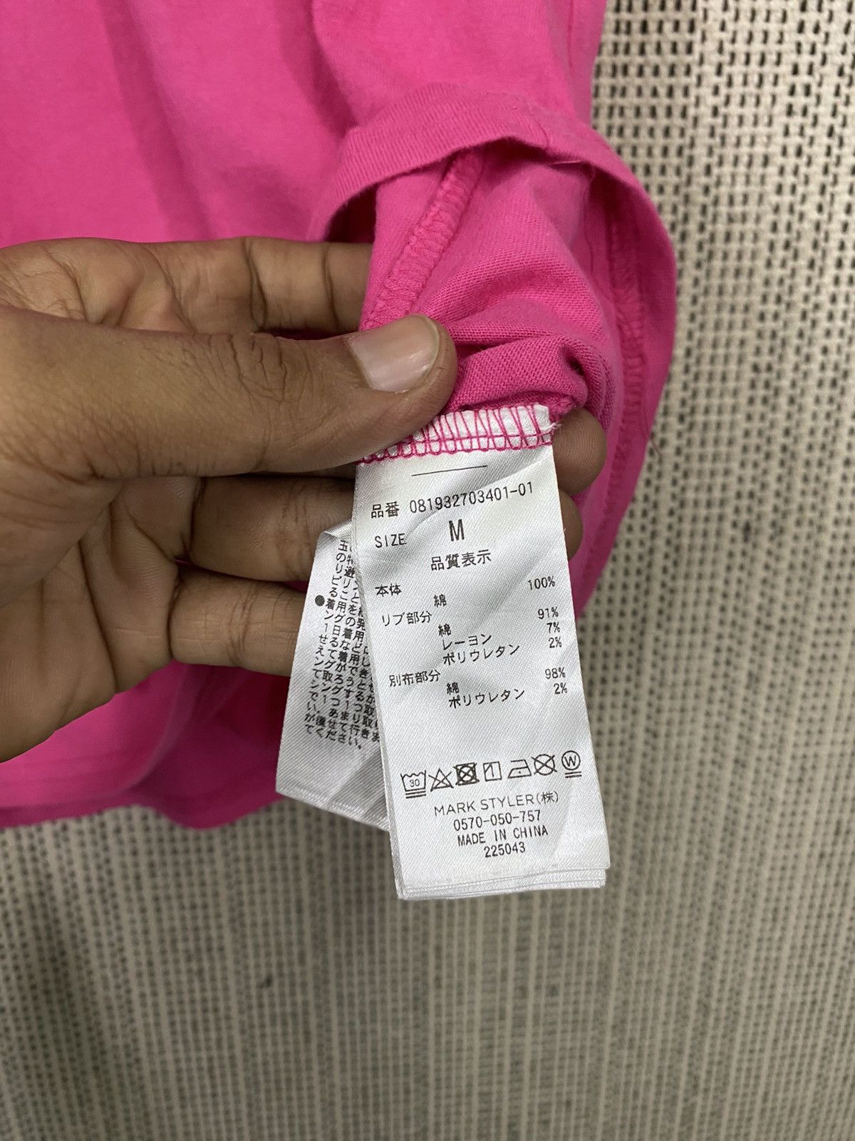 Japanese Brand × Vintage Youngster jouetie very rare Size US M / EU 48-50 / 2 - 5 Thumbnail