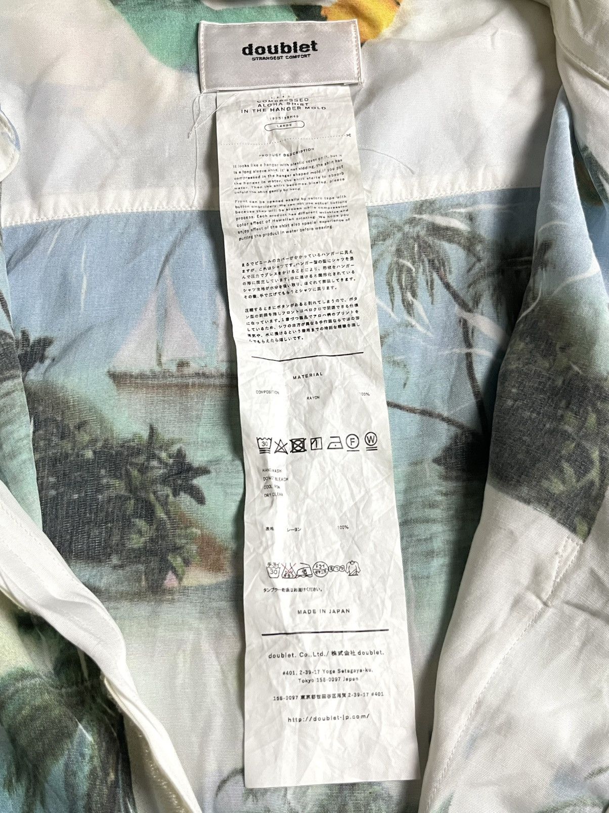 Doublet Double Aloha Shirt in The Hanger Mold Size US L / EU 52-54 / 3 - 10 Thumbnail