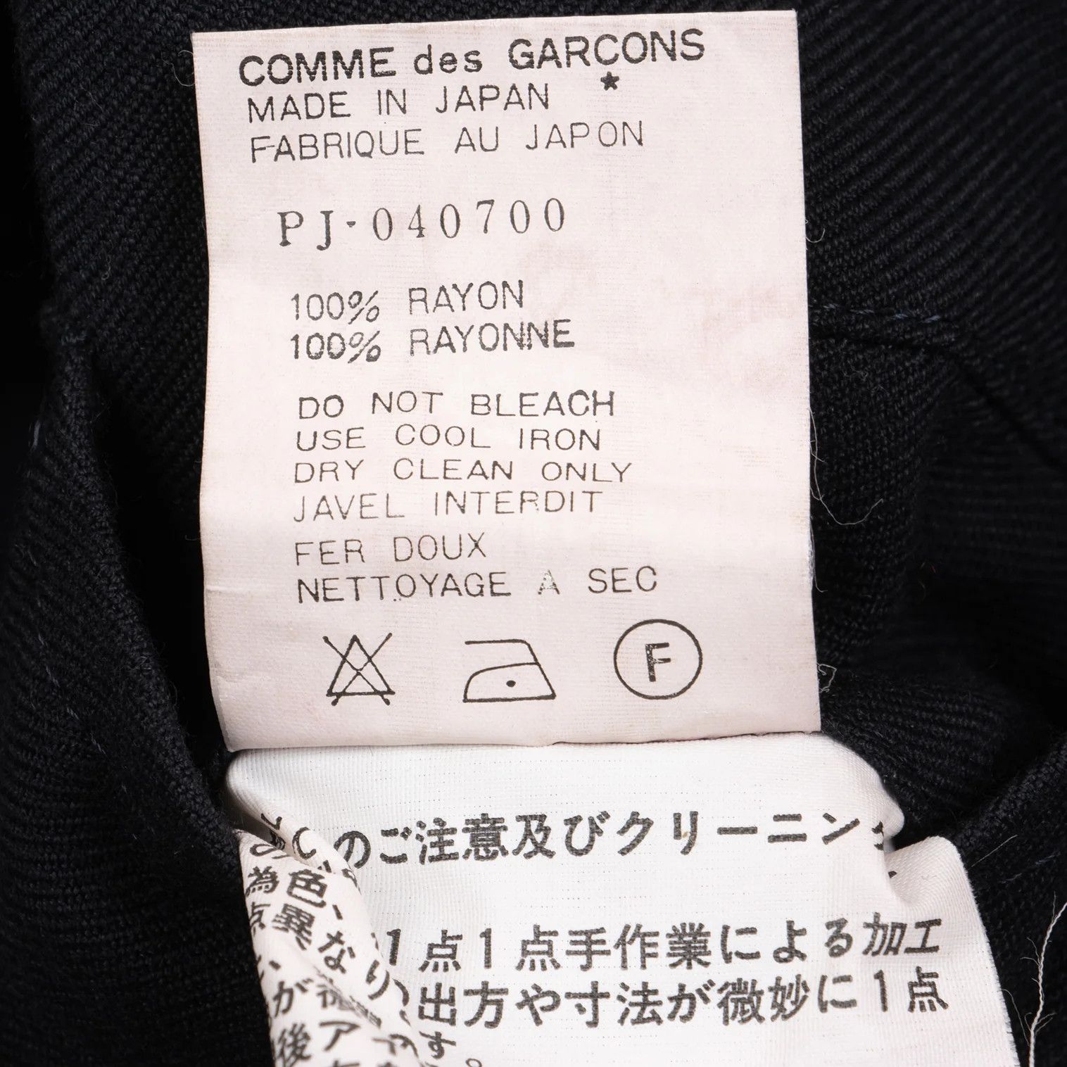 Comme des Garcons Homme Plus Long Jacket in Black and Pink, Size M Size US M / EU 48-50 / 2 - 18 Thumbnail