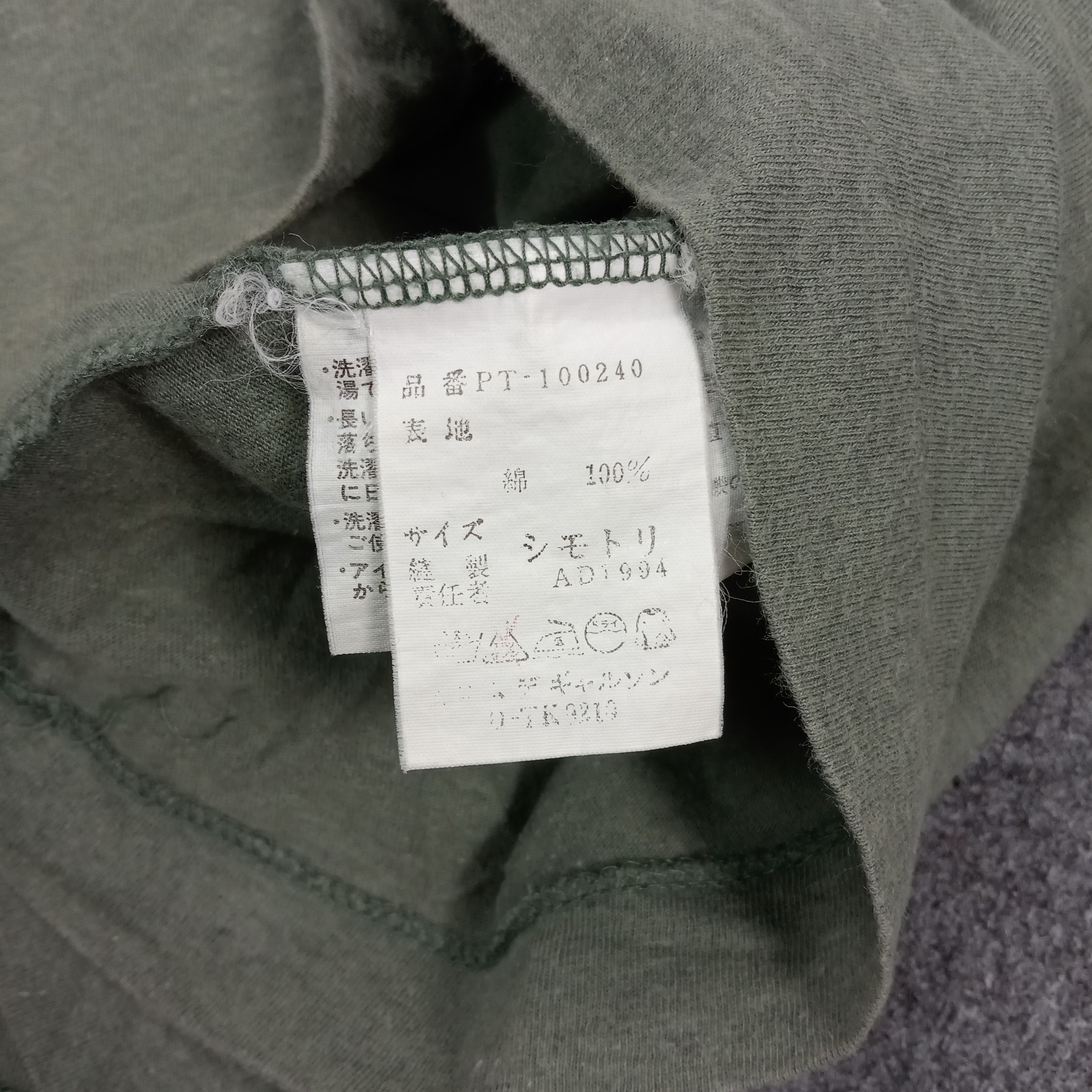 Comme des Garcons Comme des Garçons Homme Plus Halfzip Polos C294N61 Size US L / EU 52-54 / 3 - 4 Thumbnail