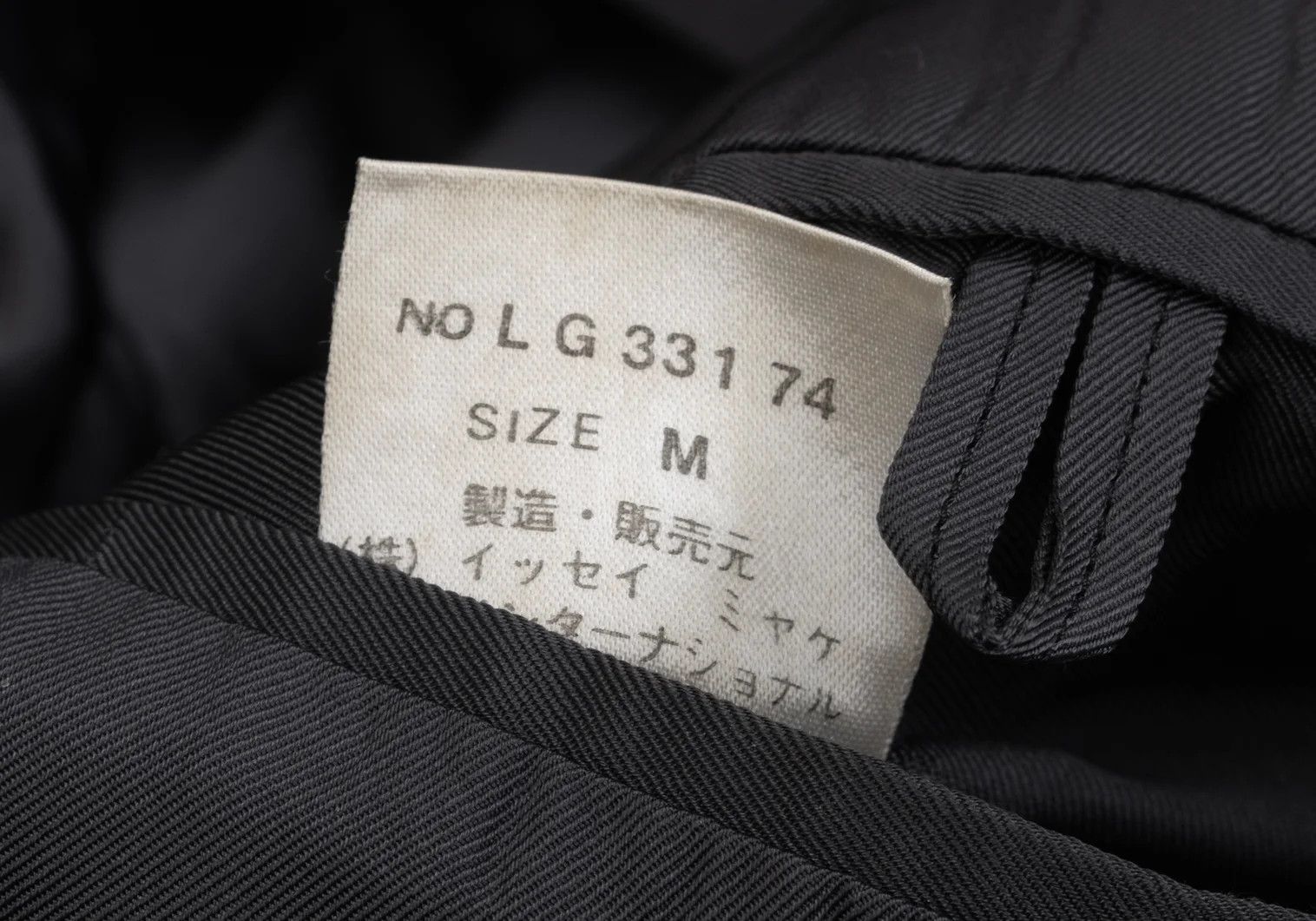 Issey Miyake Wool One-Button Jacket in Gray, Size M Size US M / EU 48-50 / 2 - 15 Thumbnail