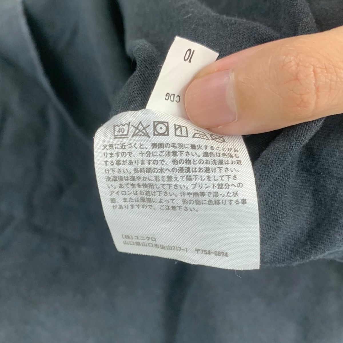 Uniqlo UNIQLO X MOOMIN CHARACTER Old Snufkin In Boots Tee Shirt Size XL / US 12-14 / IT 48-50 - 7 Thumbnail