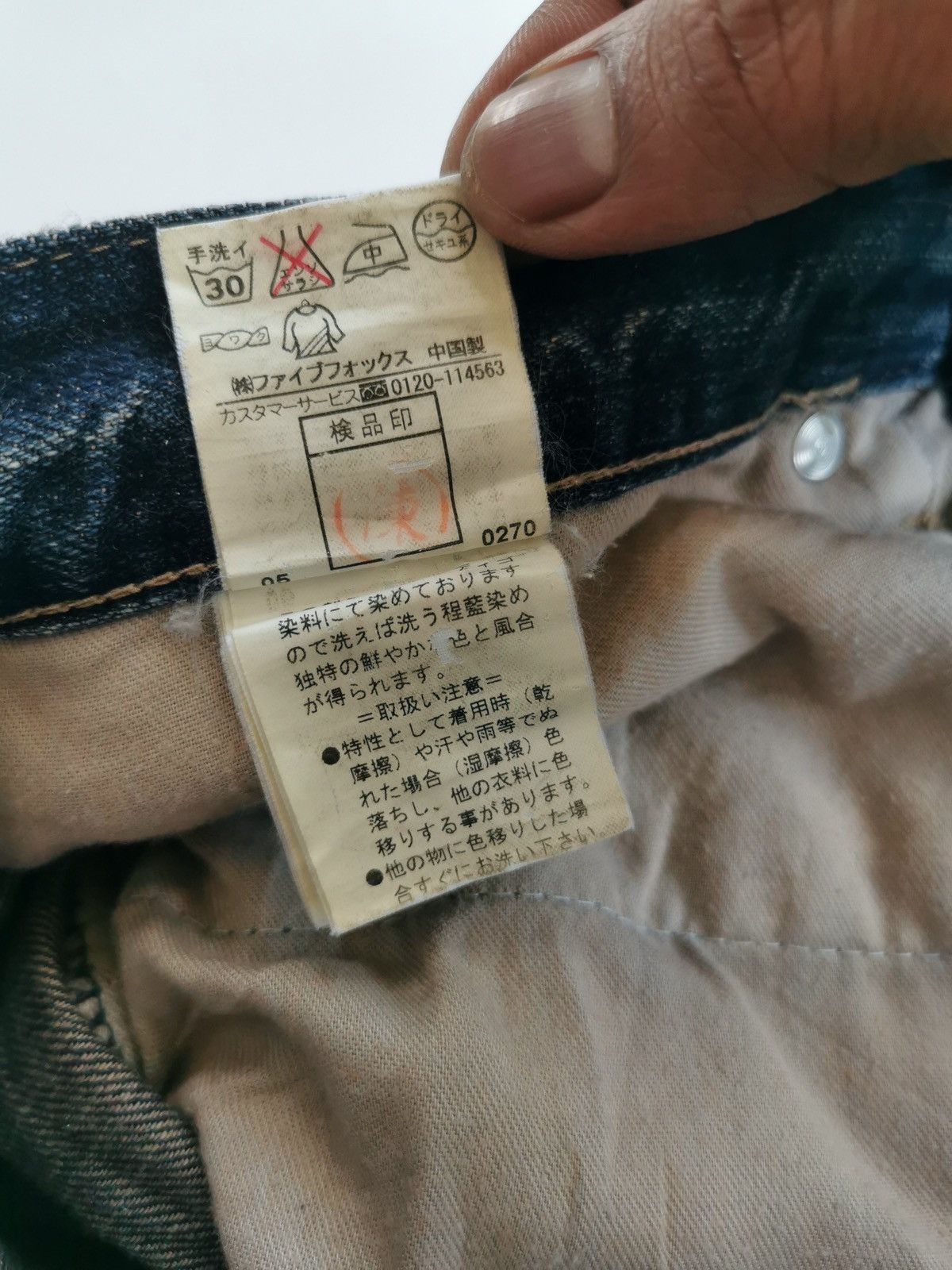 PPFM × The Smiths PPFM Double Waist Patchwork Distressed Denim Jeans Size US 32 / EU 48 - 14 Thumbnail
