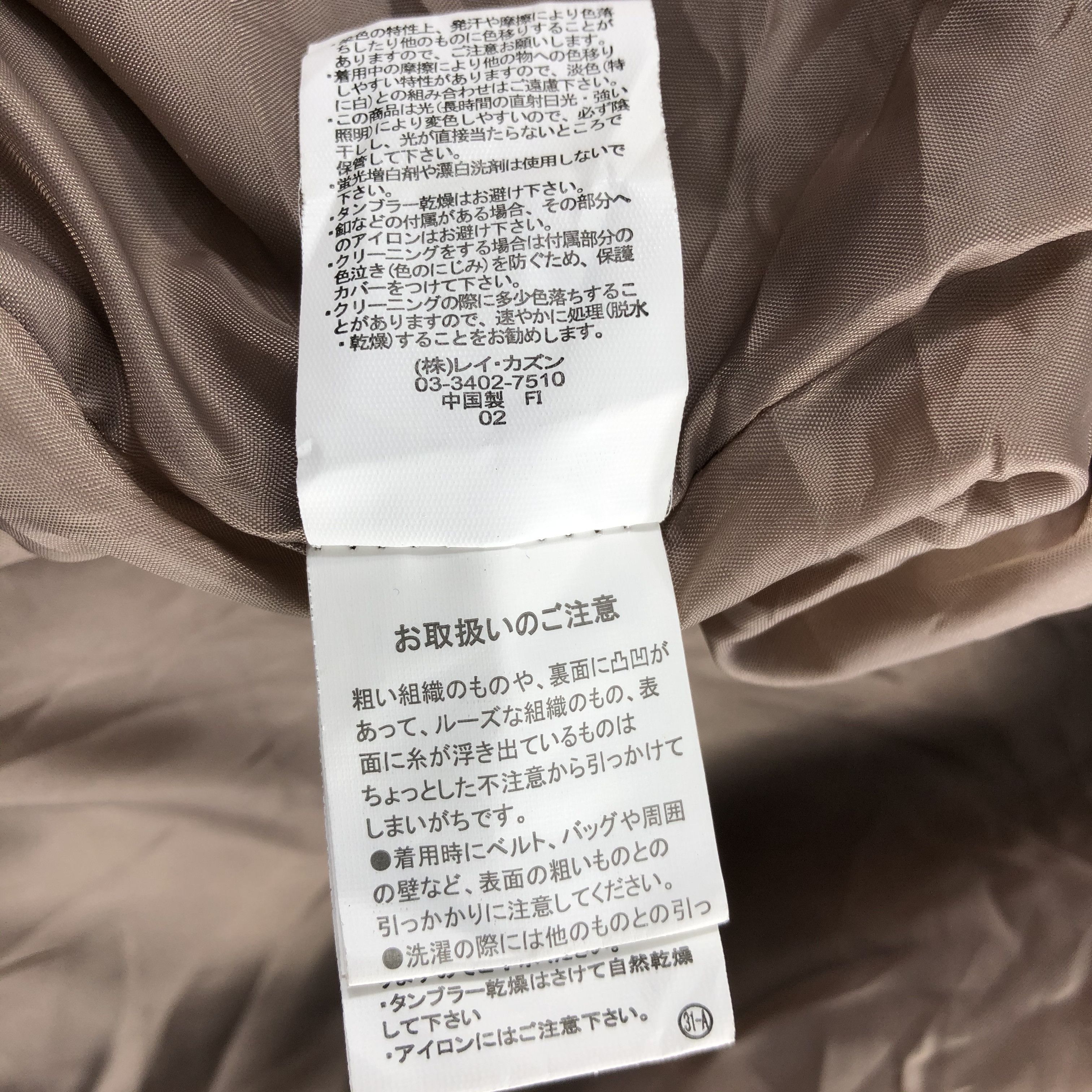 Japanese Brand Ray Cassin Fleece Jacket Full Zipper Size US M / EU 48-50 / 2 - 6 Thumbnail