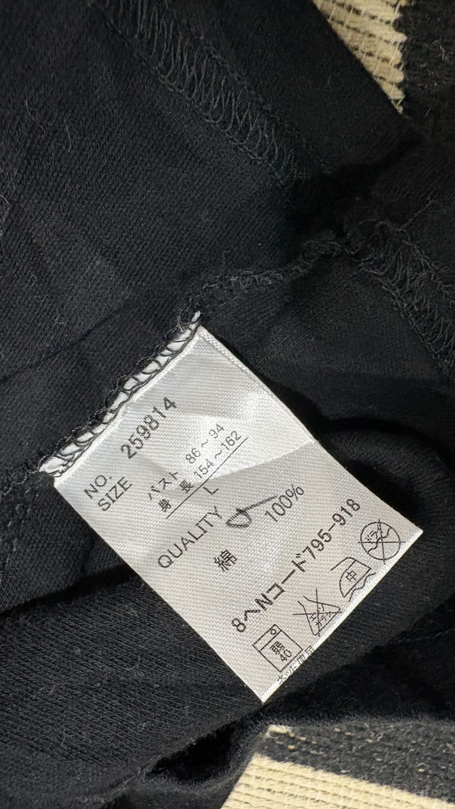 Hysteric Glamour Blue Strive pinup girl skull Anarchy Bondage poem shirt Size US S / EU 44-46 / 1 - 4 Thumbnail