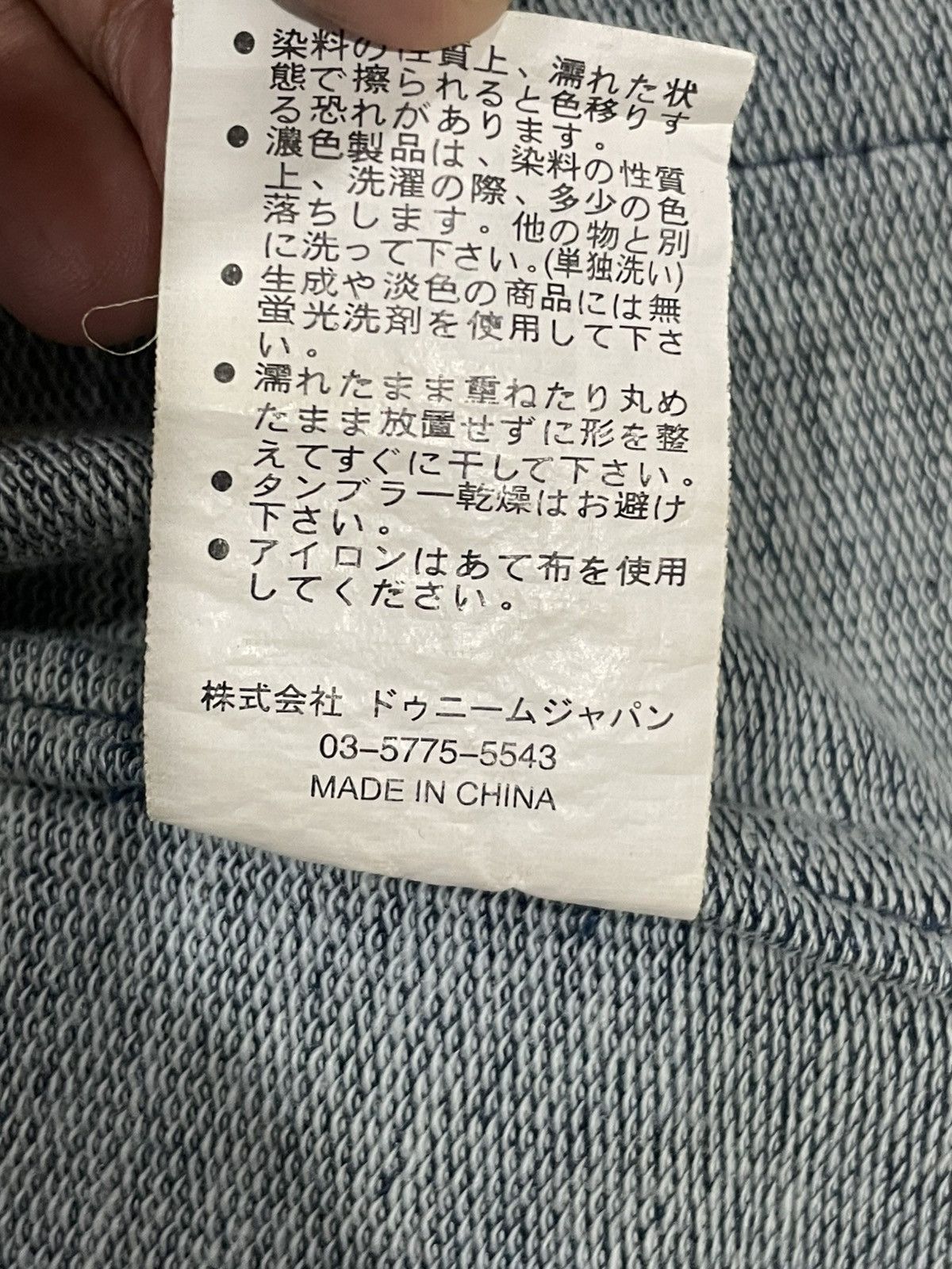 Denime Denime Denim Size US L / EU 52-54 / 3 - 5 Thumbnail