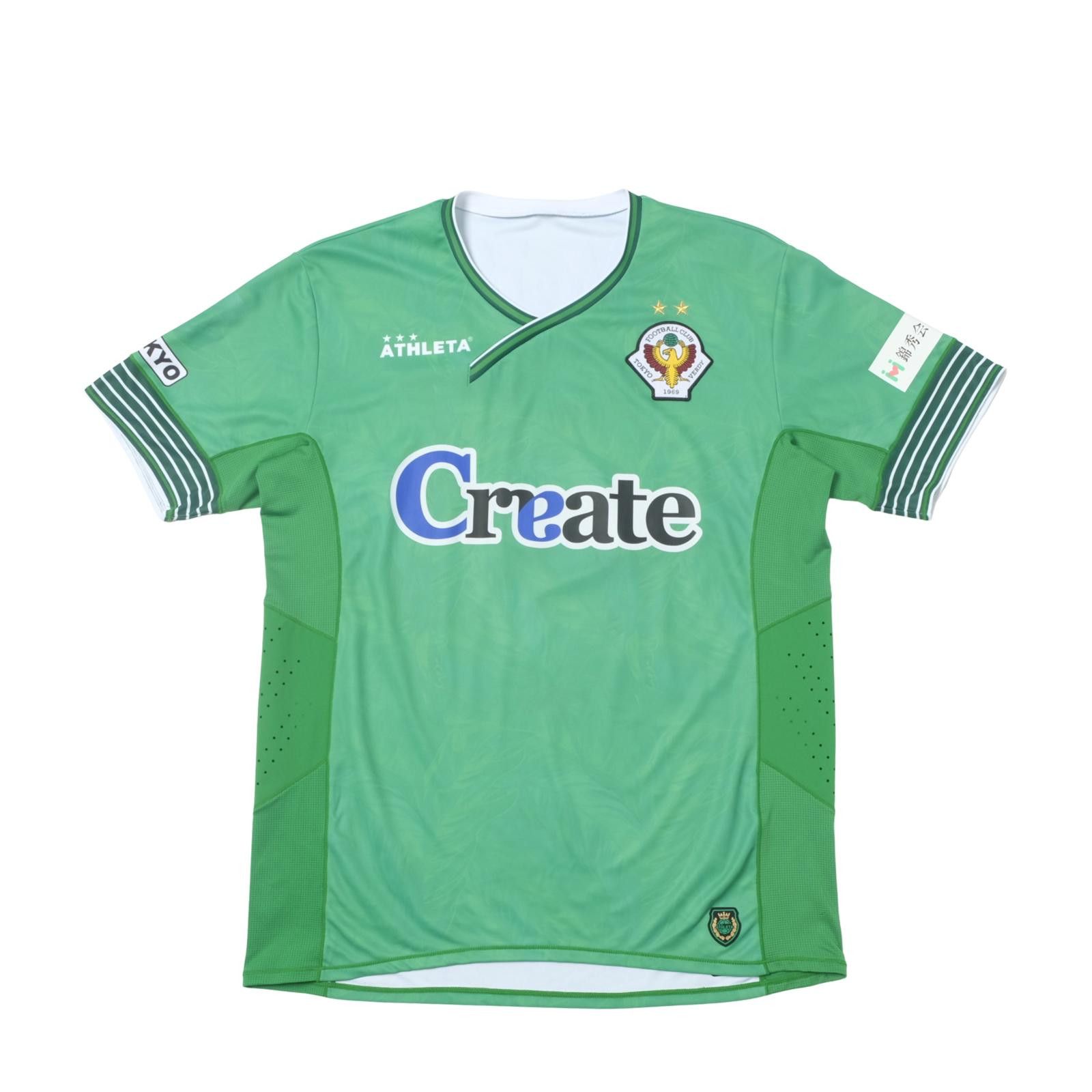 Designer 2016 Tokyo Verdy Home Shirt J-League (M/L) Size US L / EU 52-54 / 3 - 1 Thumbnail