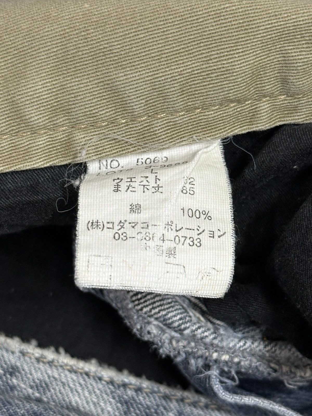 Evisu Vintage Japanese Brand Blue Faded Wash Style Baggy Jeans Size US 33 - 9 Thumbnail