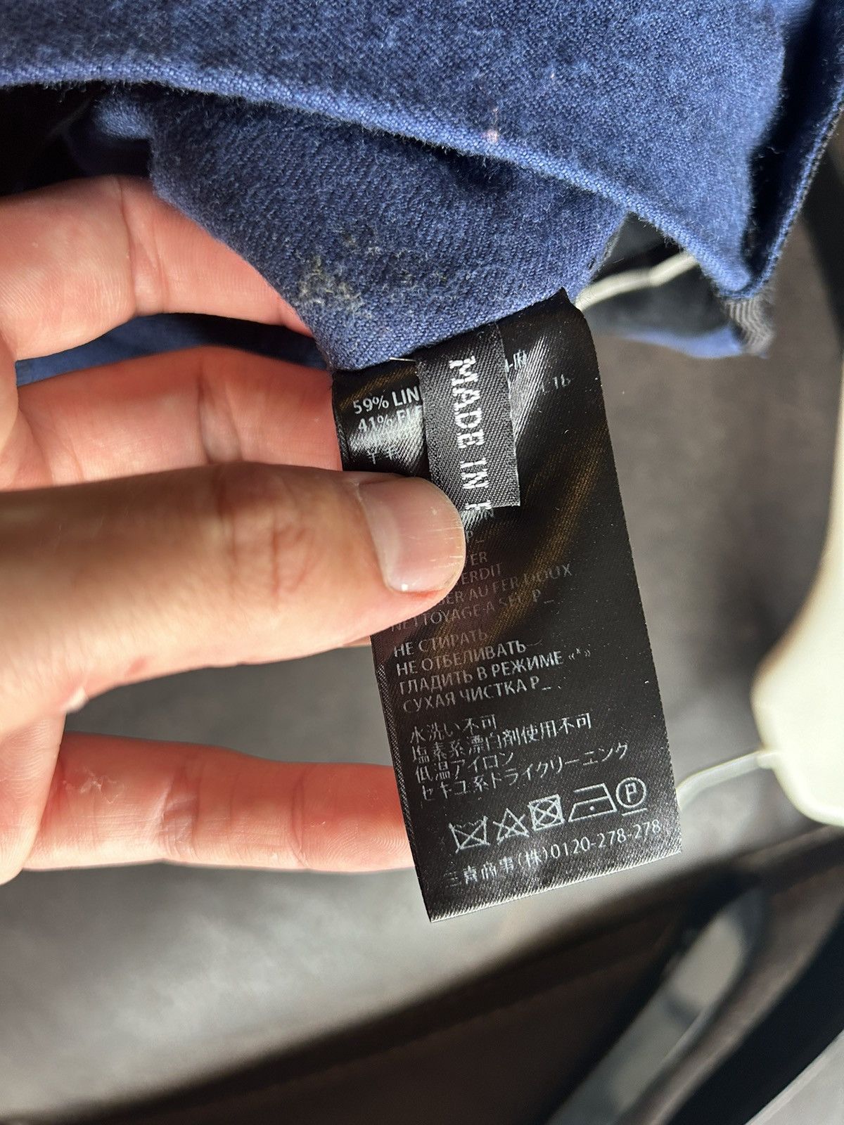 Haider Ackermann Blue Linen / Fleece Wool Blend Side Stripe Pants Size US 34 / EU 50 - 12 Thumbnail