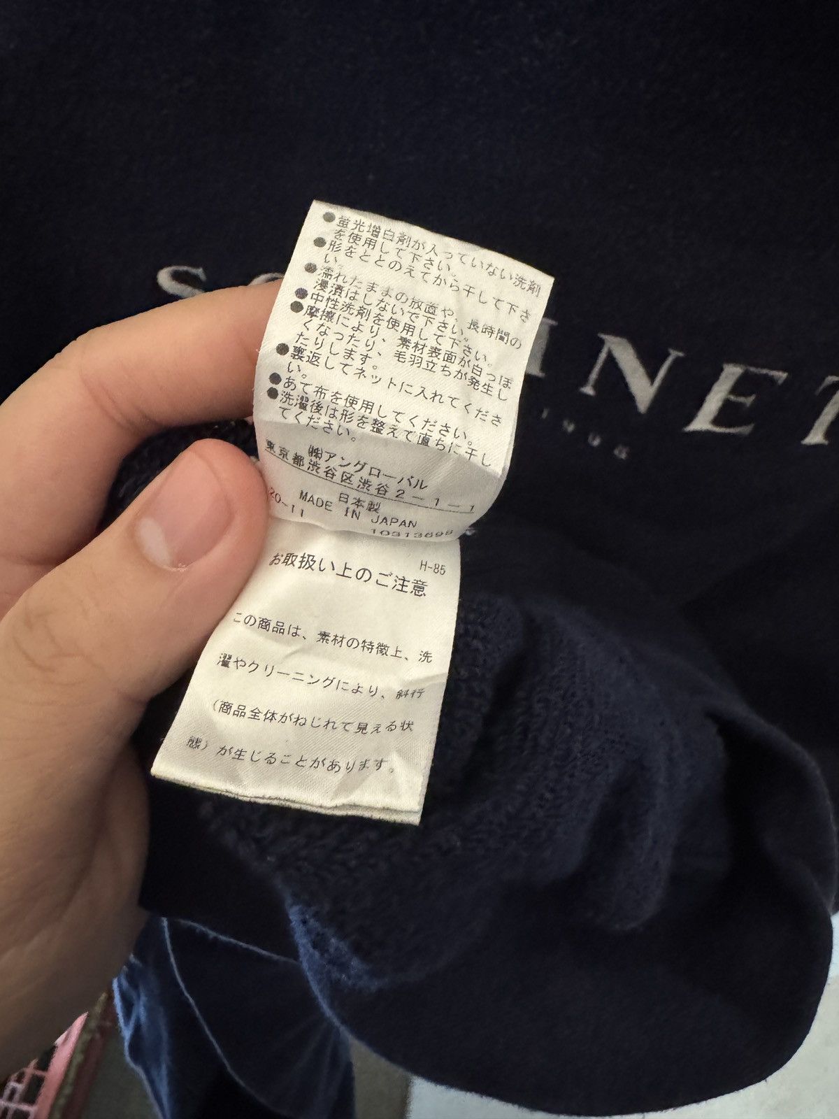 Sophnet. Sophnet. X Sunspel Size US XL / EU 56 / 4 - 6 Thumbnail