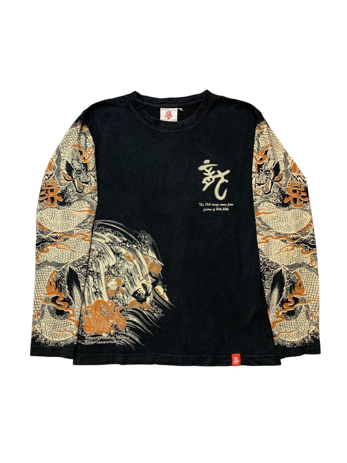 Tedman Ted Man Co. Dragon Tattoo Affliction Size US S / EU 44-46 / 1 - 1 Thumbnail