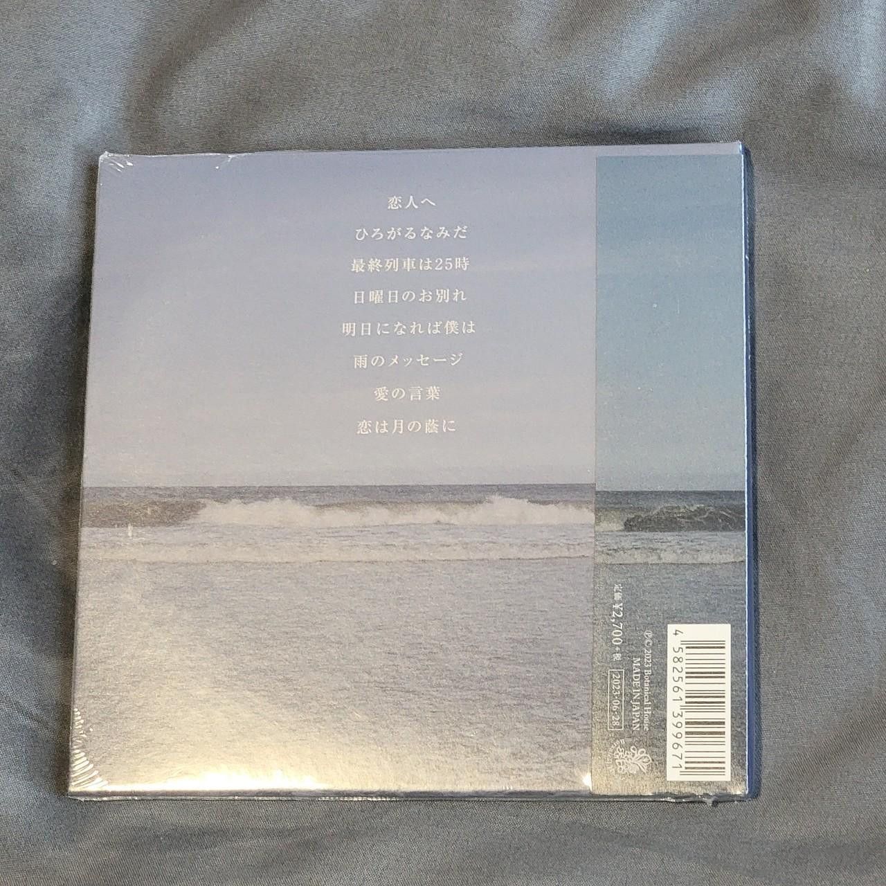 Japanese Brand LAMP For Lovers (2004) / 恋人へ CD Size ONE SIZE - 3 Thumbnail