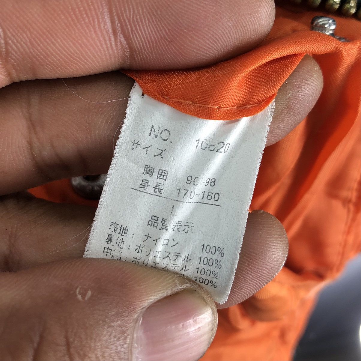 Japanese Brand Vintage Thrashed Bomber Jacket MA-1 Reversible Distressed Size US XL / EU 56 / 4 - 16 Thumbnail