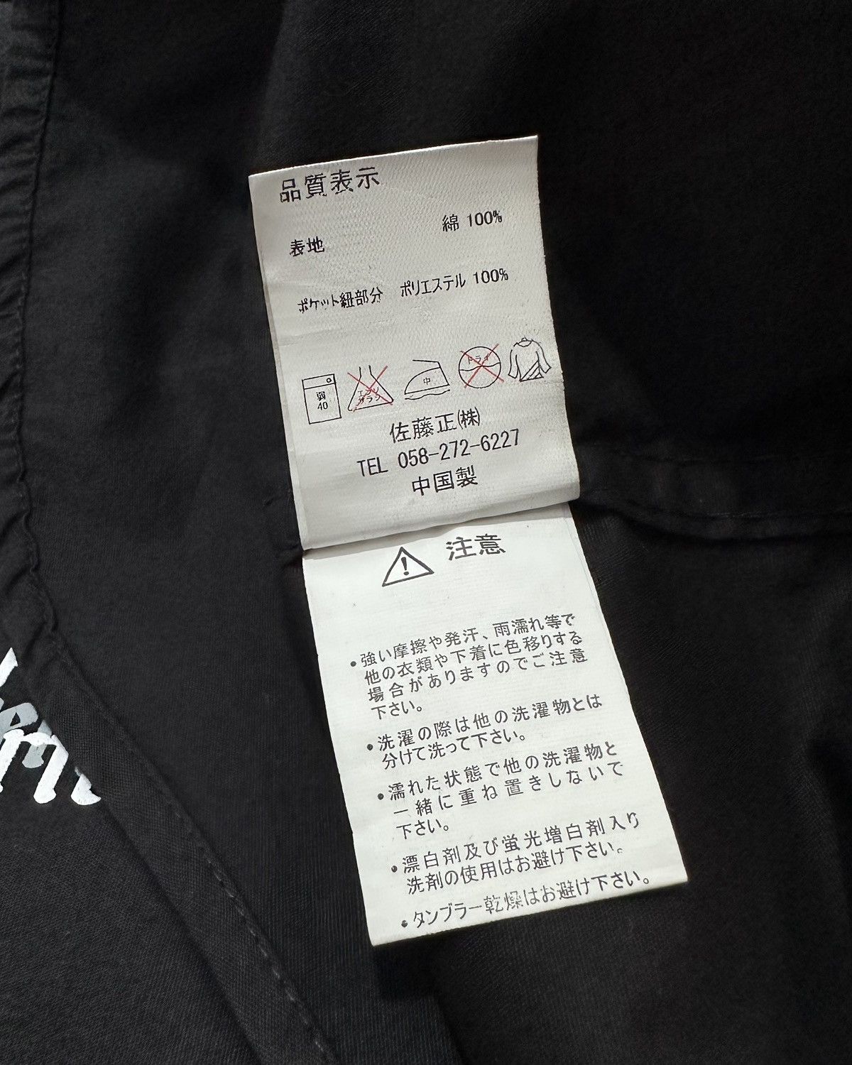Japanese Brand Y2k 31040=Skkone Poem Lace Up Shirt Size US M / EU 48-50 / 2 - 9 Thumbnail