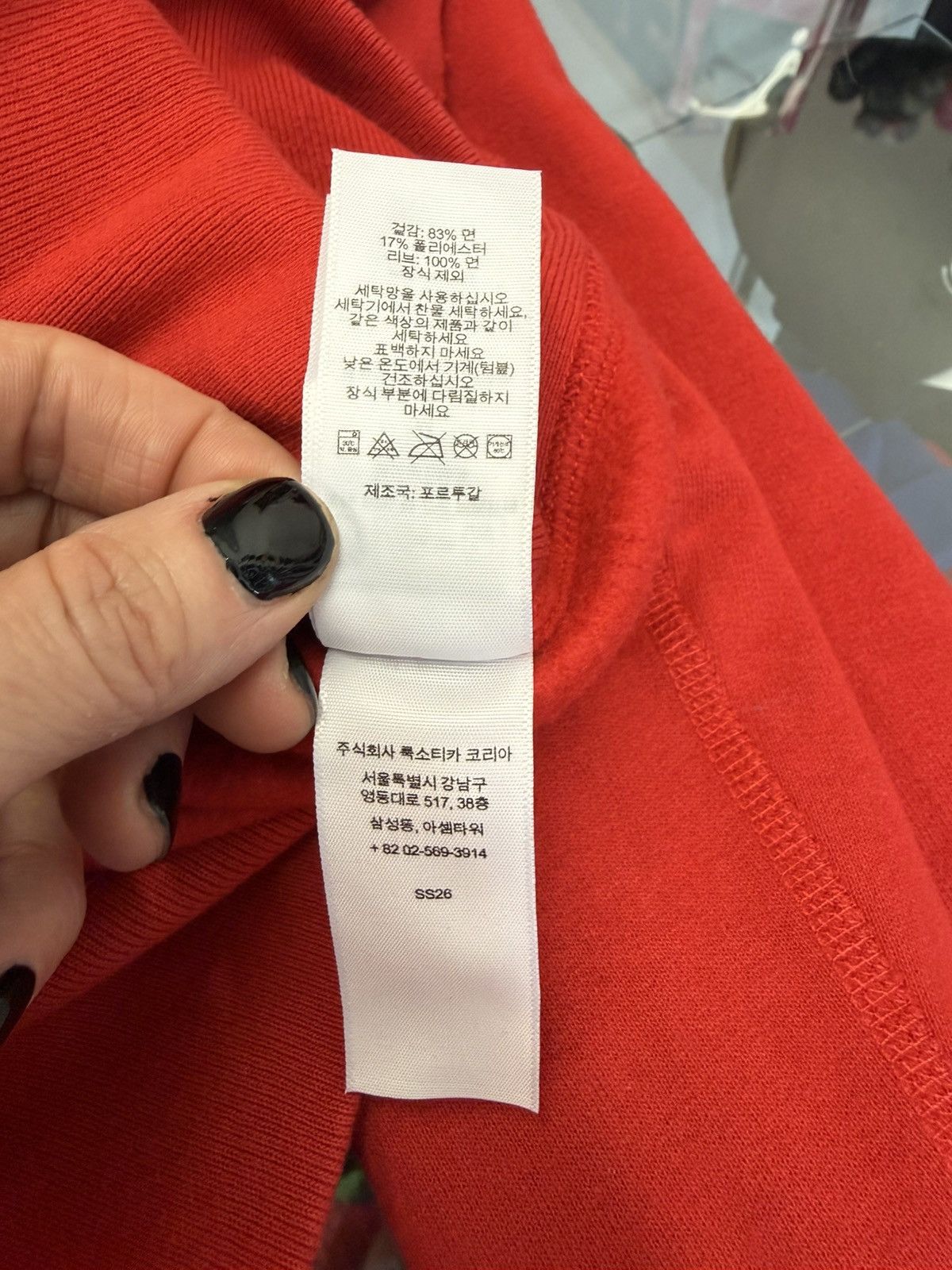 Supreme Supreme Ghostface Hoodie Size US M / EU 48-50 / 2 - 10 Thumbnail
