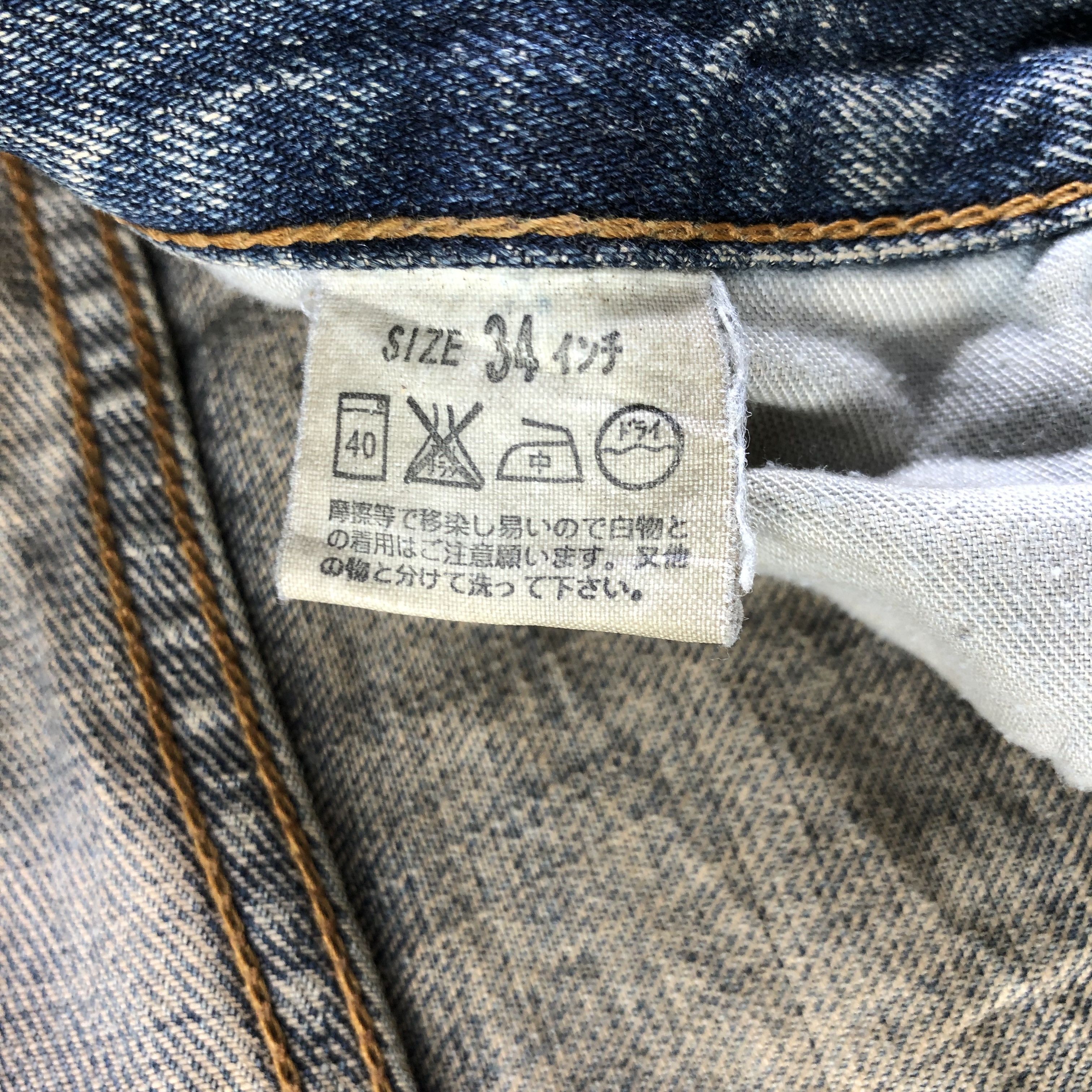 Levi's 90s Vintage Levis 503 Jeans-J4015 Size US 35 - 12 Thumbnail
