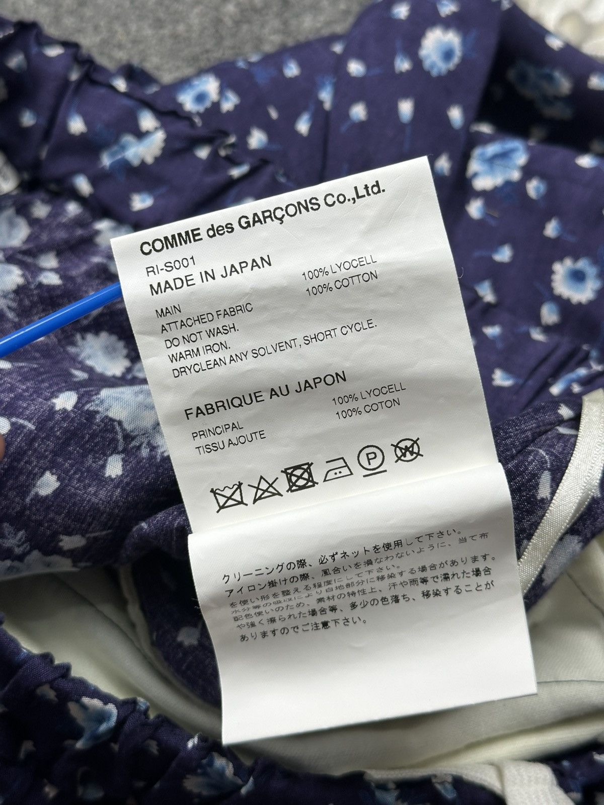 Comme des Garcons Comme Des Garcons - 2021 Floral Print Frill Decorative Patch Size 28" / US 6 / IT 42 - 14 Thumbnail