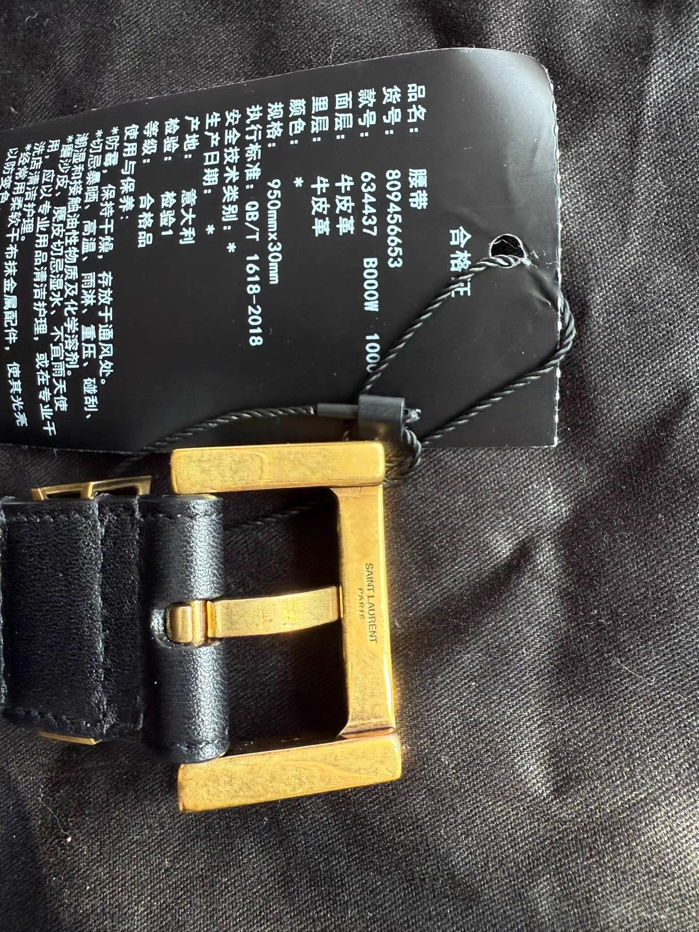 Saint Laurent Paris Saint Laurent Men's Belt Ｑ23 Size ONE SIZE - 8 Thumbnail