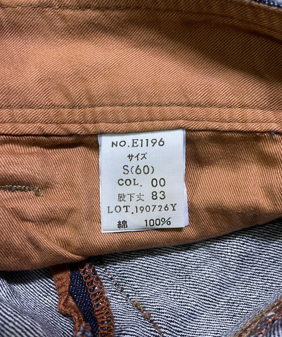 If Six Was Nine × Japanese Brand Flared Jeans Japan Made In Nippon Bootcut Size US 30 / EU 46 - 18 Thumbnail