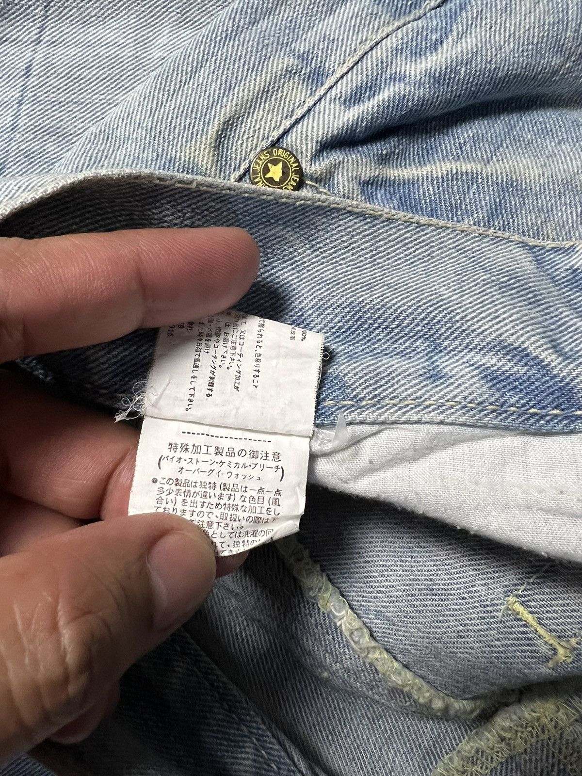 If Six Was Nine AMAZING DISTRESSED JEANS RARE Size US 33 - 13 Thumbnail
