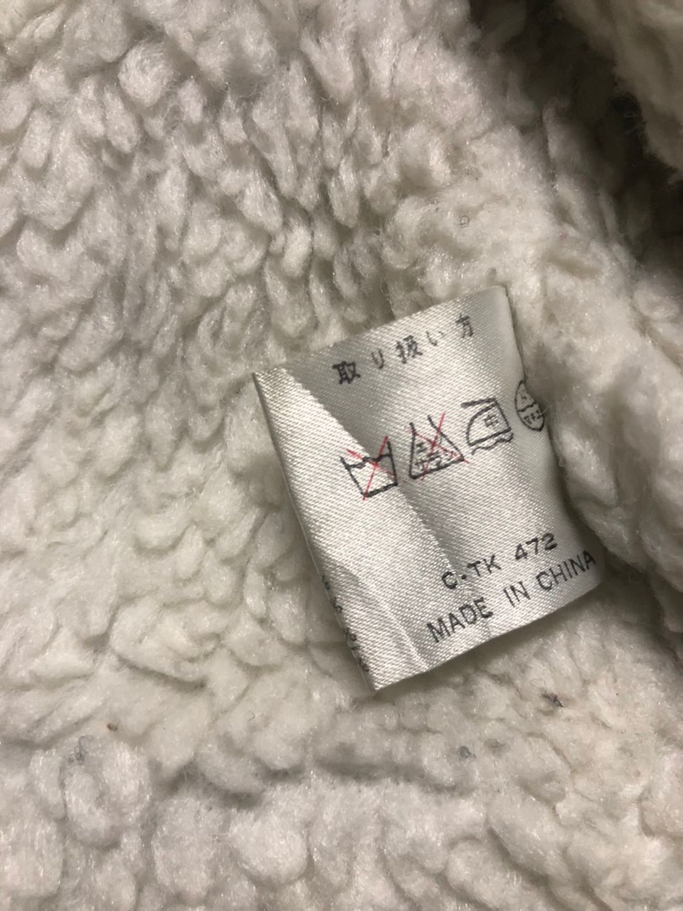Japanese Brand Vtg Shadows Plaid Machope Mind Flannel Sherpa Lined Jacket Size US L / EU 52-54 / 3 - 16 Thumbnail